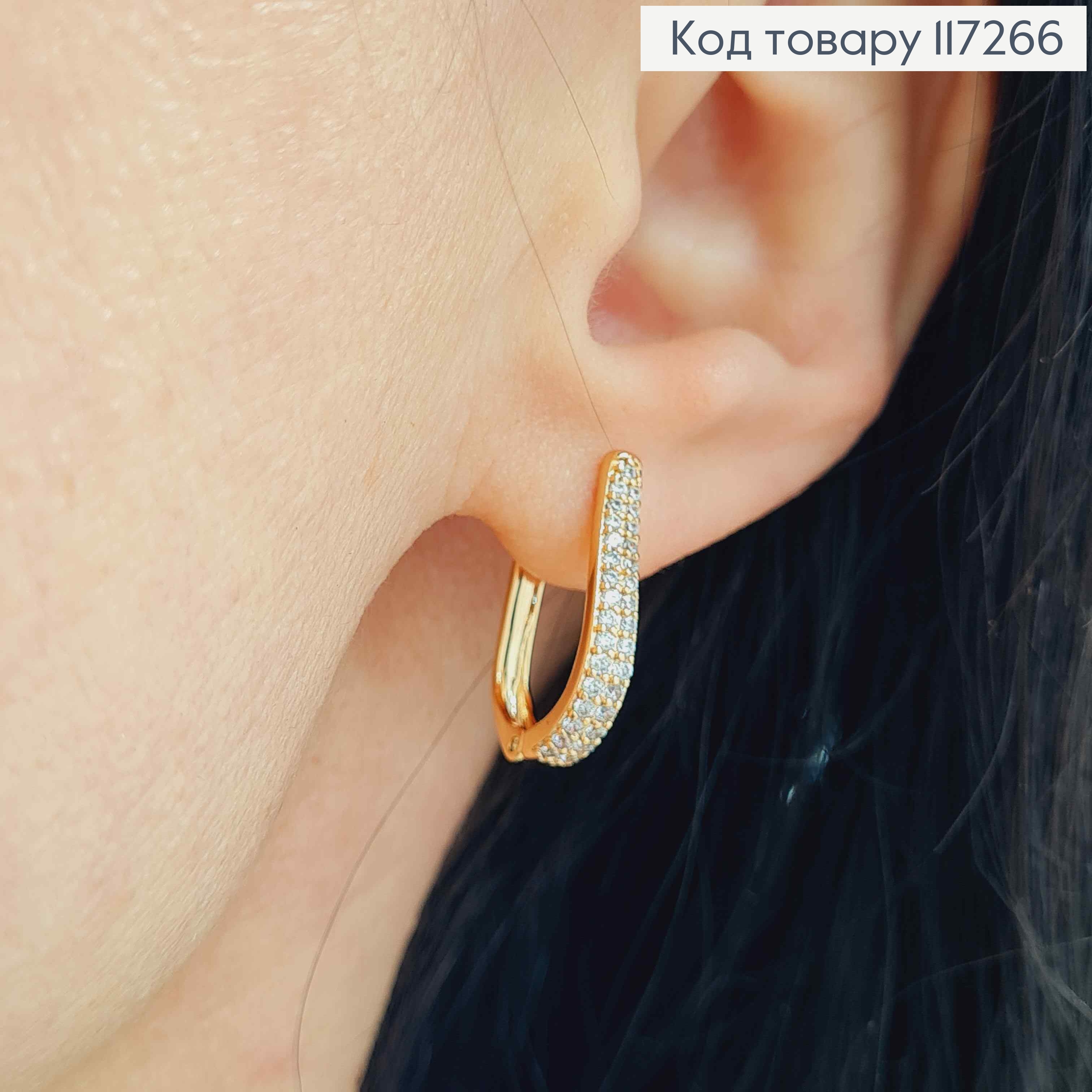 Сережки ОВАЛЬНІ з каменцями в два ряди, довжина 1,9см, англ. застібка XUPING 18K 117266 фото 2