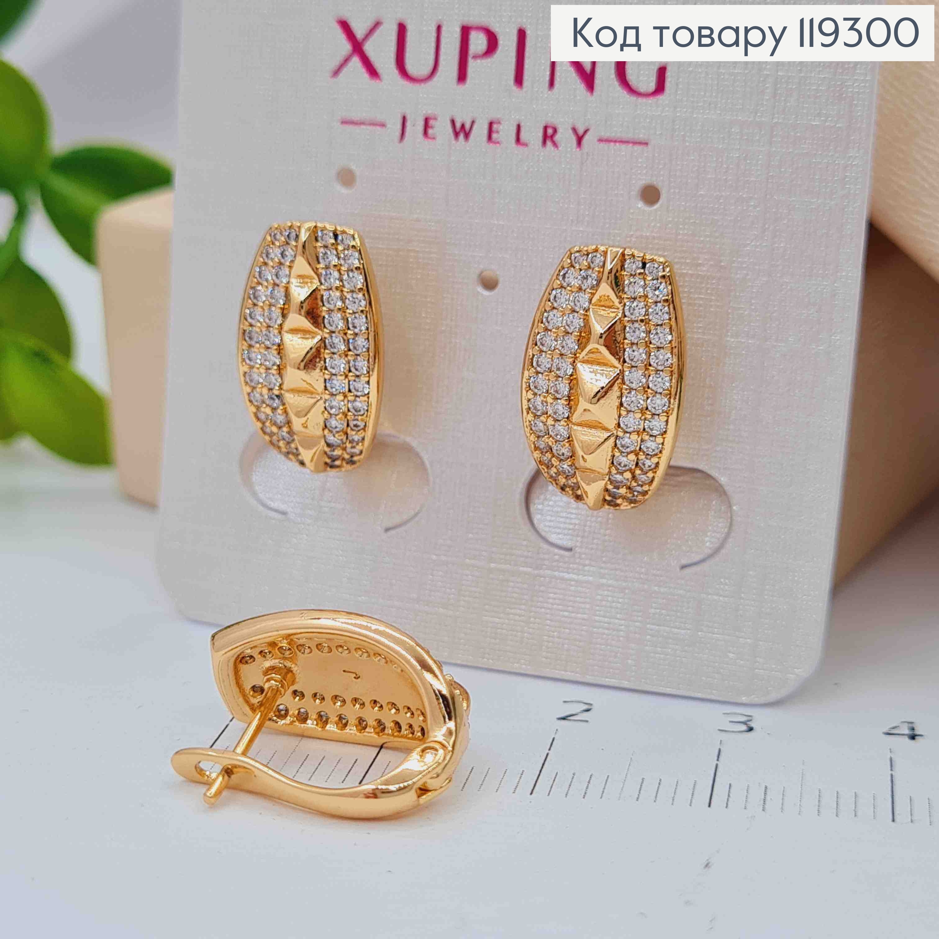 Серьги "Блеск" украшены Блестящими камешками, 1,7см, английская застежка, XUPING 18K 119300 фото 1