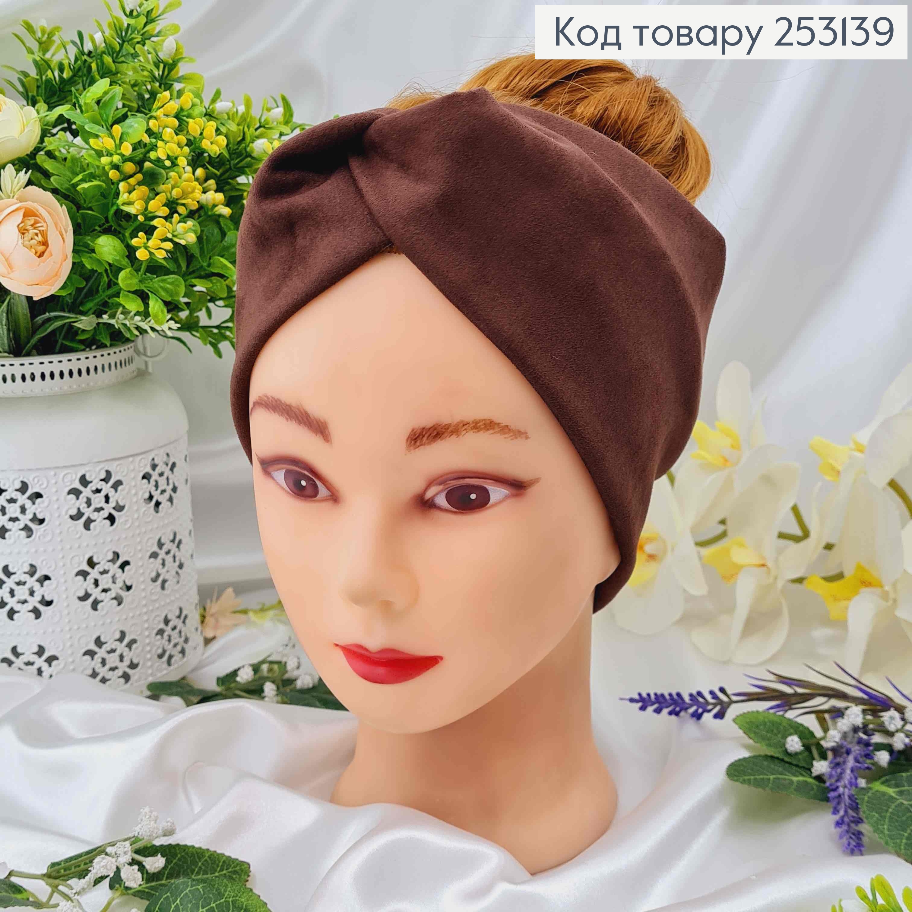 Повязка мягкая замша, Шоколадного цвета, 26*9,5см, ручная работа 275046 фото 1