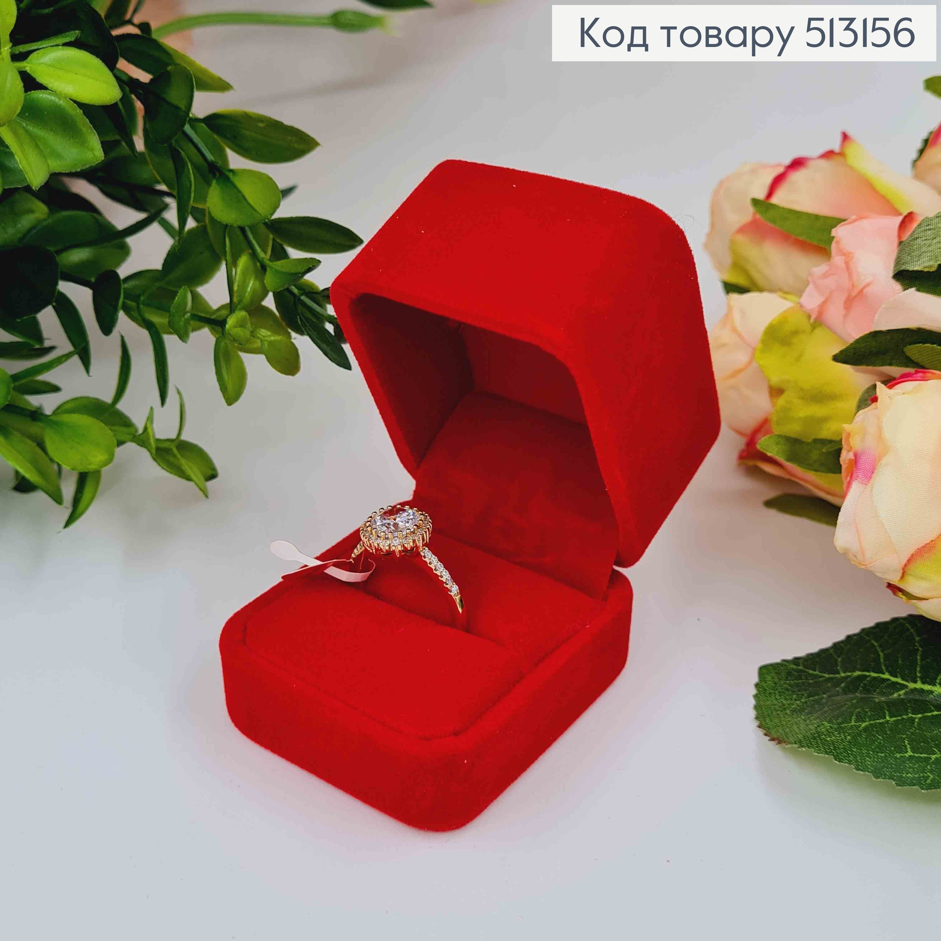 Коробка велюрова,Червона, прямокутна, 5*6*4,5см 513156 фото 1