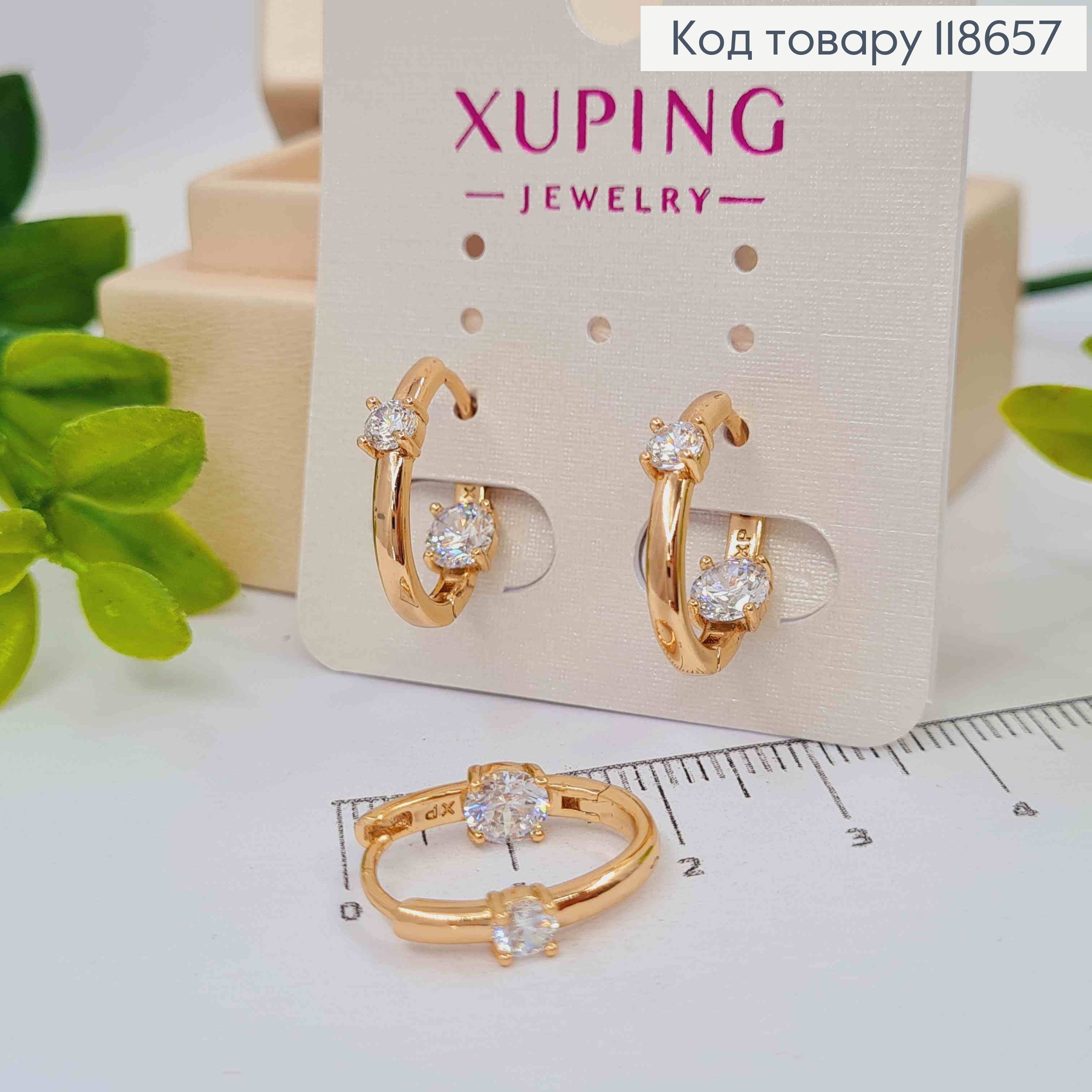 Серьги кольца "Овальные" с двумя Блестящими камешками, 1,8см, Xuping 18К 118657 фото 1