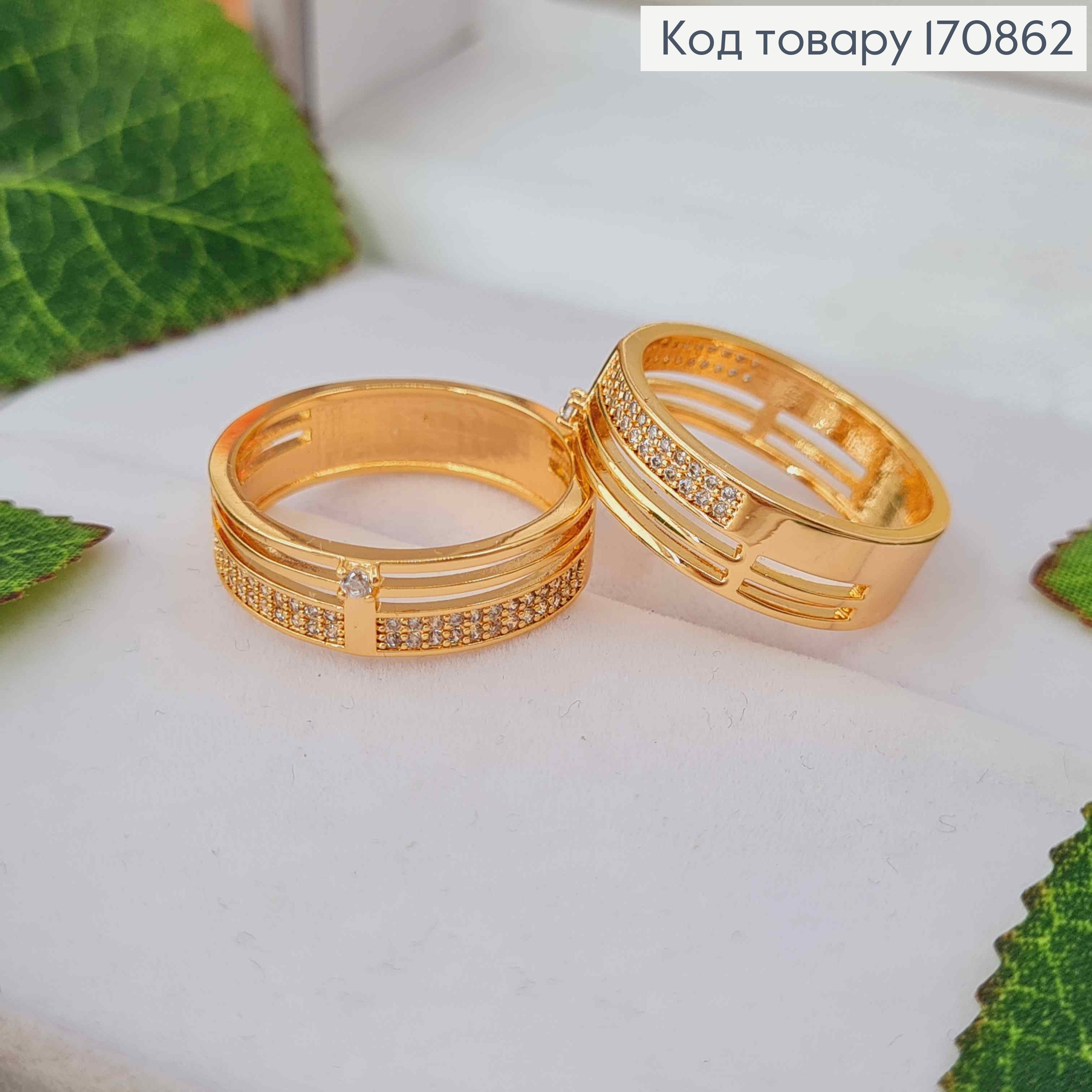 Кольцо "Дуглас", тройной с камнями, Xuping 18K 170862 фото 1