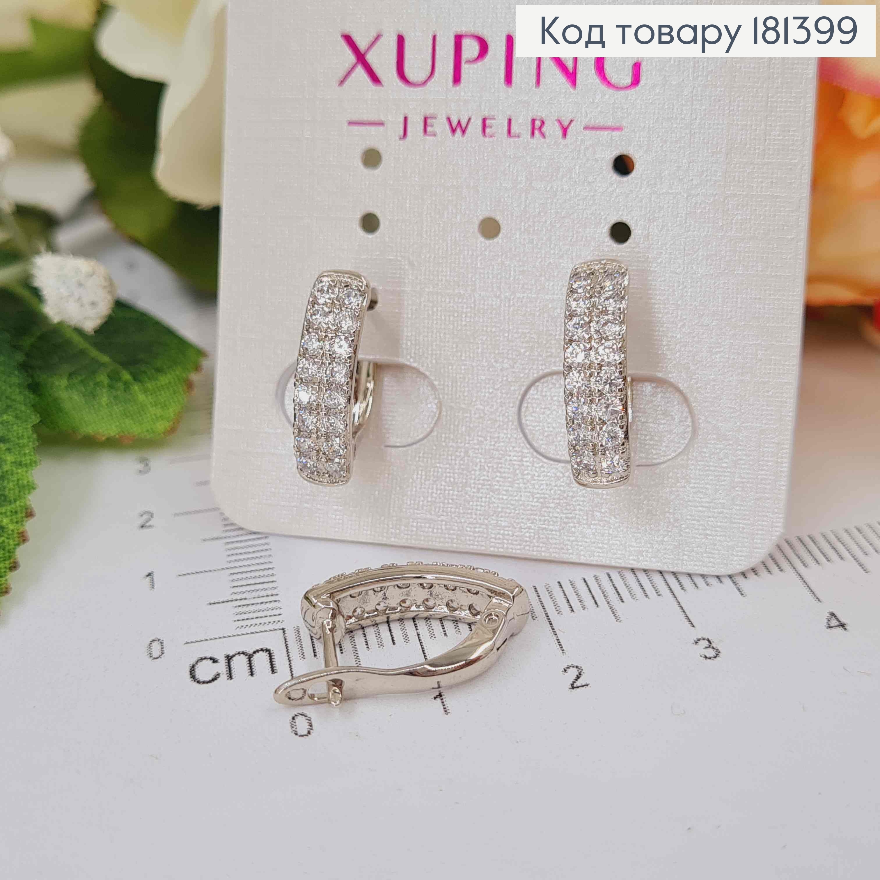 Серьги родованные, пластинки в каминах, 1,5см, шир.4см, Xuping 181399 фото 1