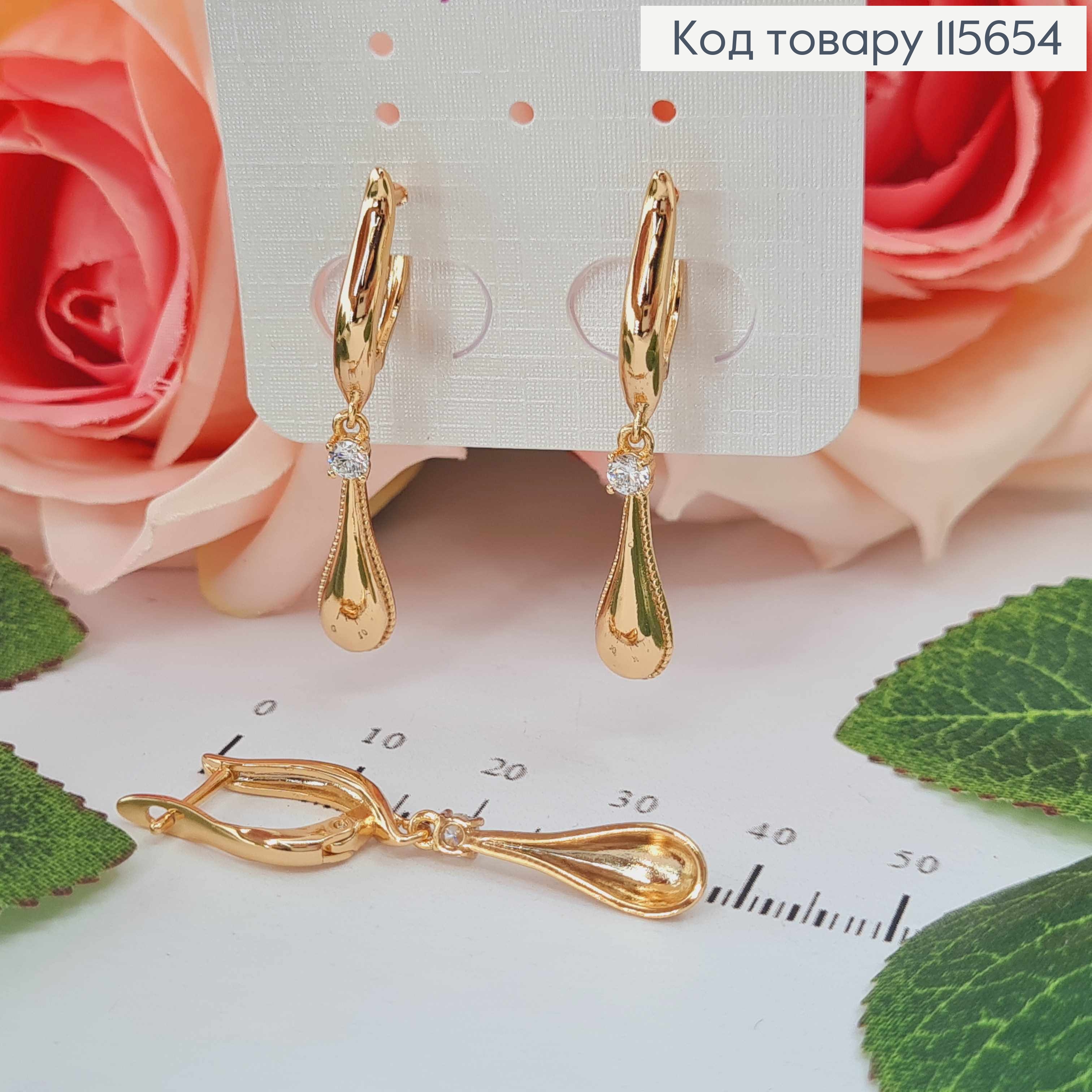 Сережки з підвіскою крапелькою та камінцем 3,5см, англ. заст, Xuping 18K 115654 фото 1
