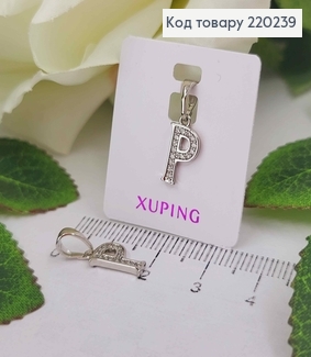 Кулон родованный, Буква "P" в камешках, 1см, Xuping 220239 фото
