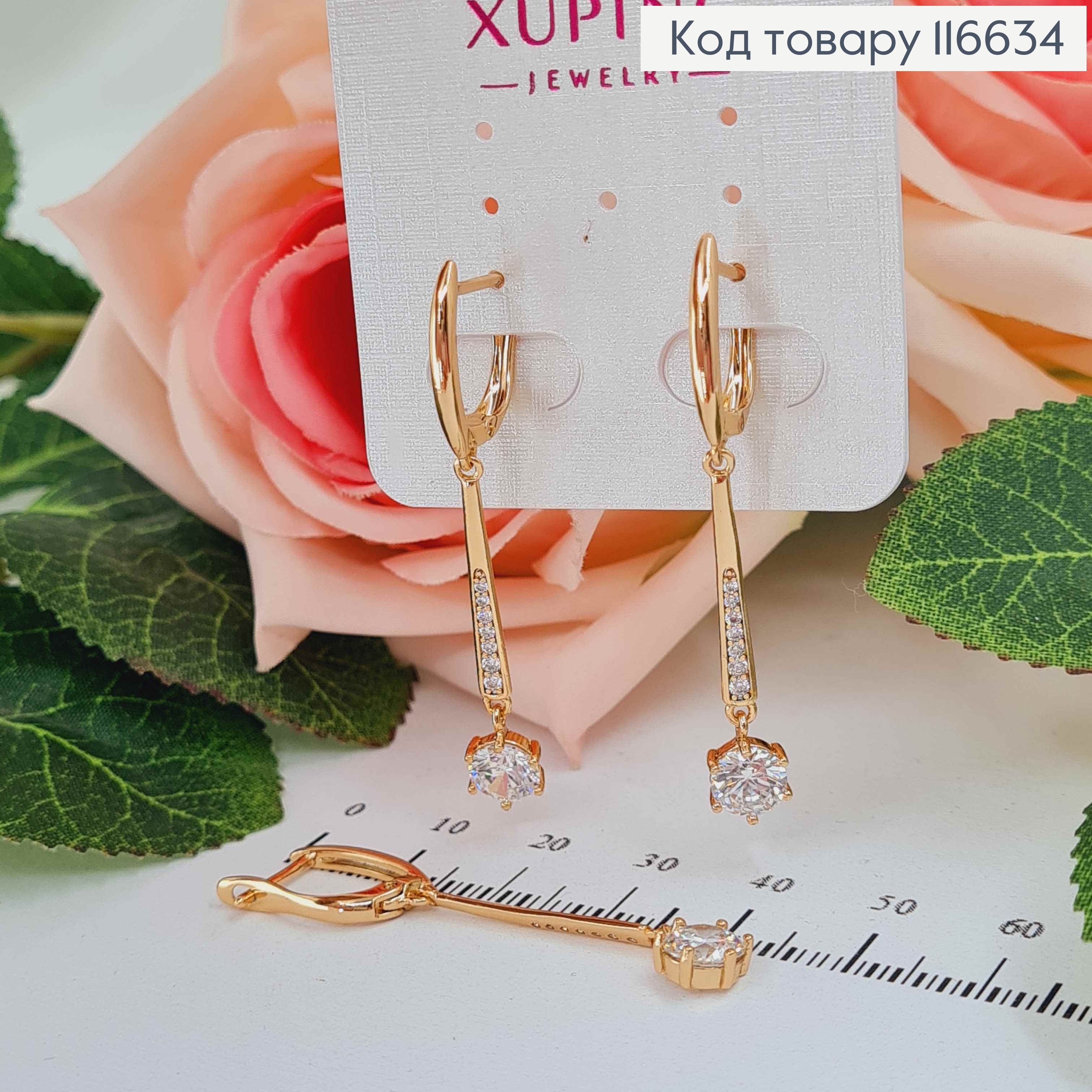 Серьги с подвеской линией и круглым камешком, 3,5см, англ. зам. Xuping 18K 116634 фото 2