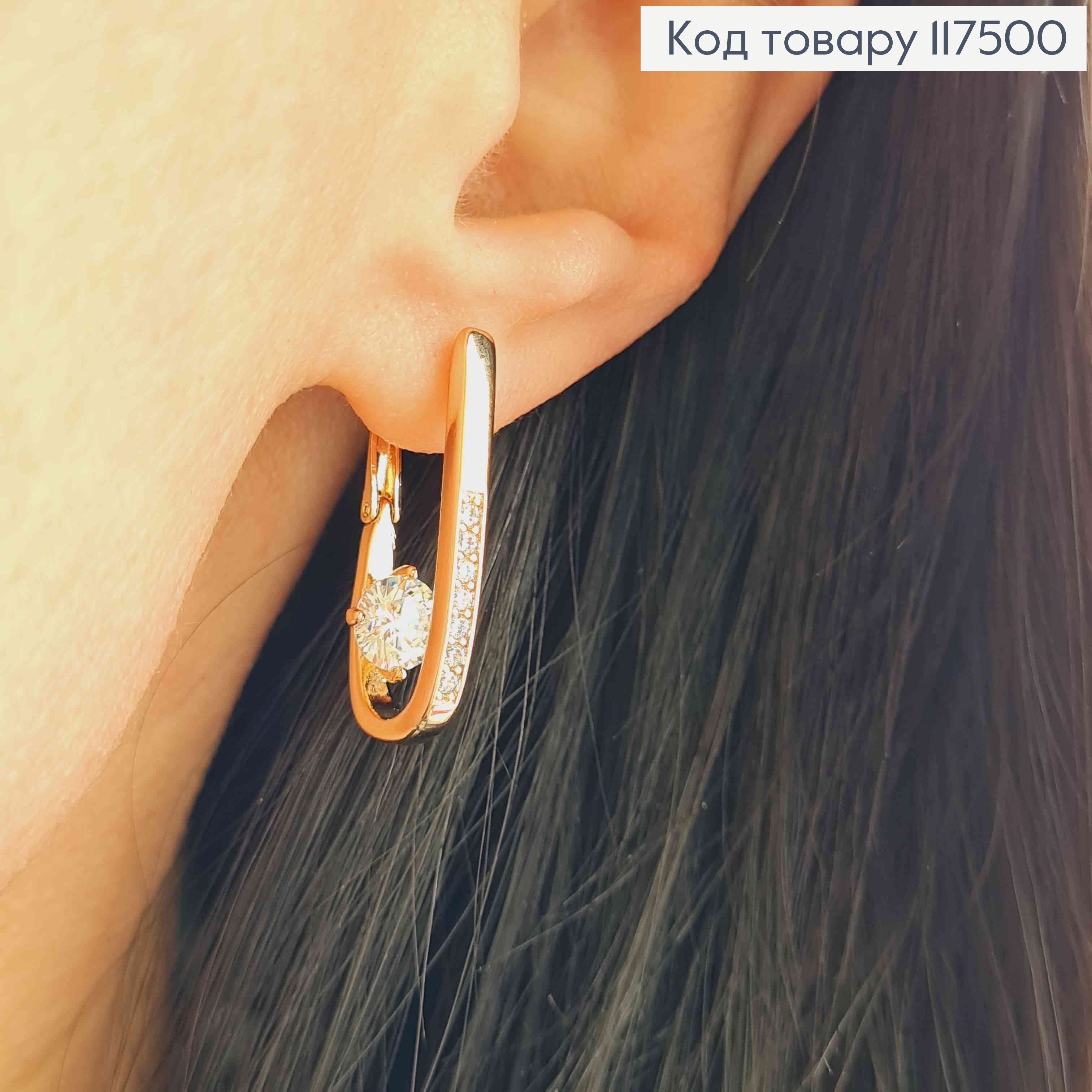 Серьги Стрелы с Камешком в середине (6мм), 2,5см, англ. застежка, Xuping 18К 117500 фото 3