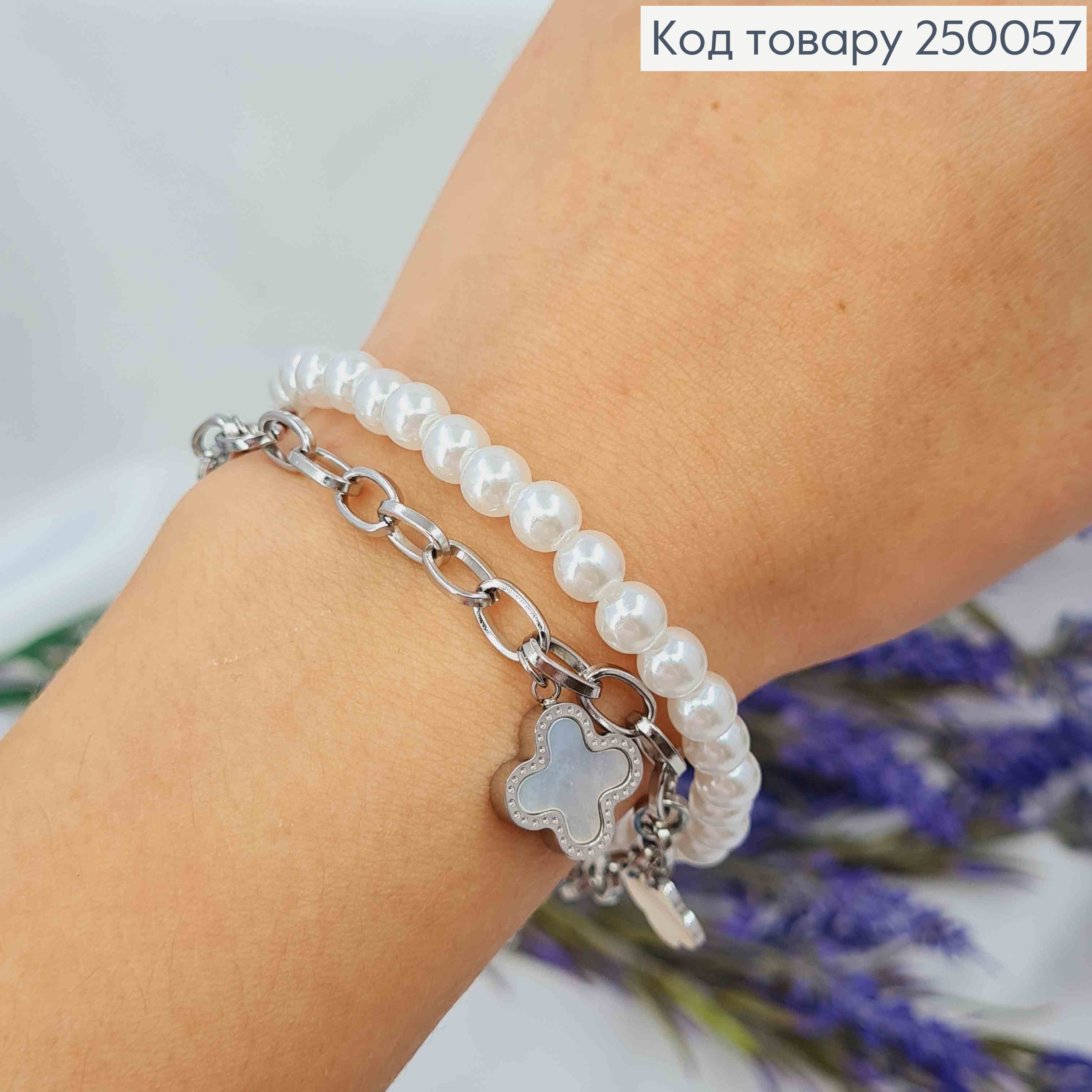 Браслет с Бусинками и Van Cleef, 18+5см, серебряного цвета, сталь Stainless Steel 250057 фото 1