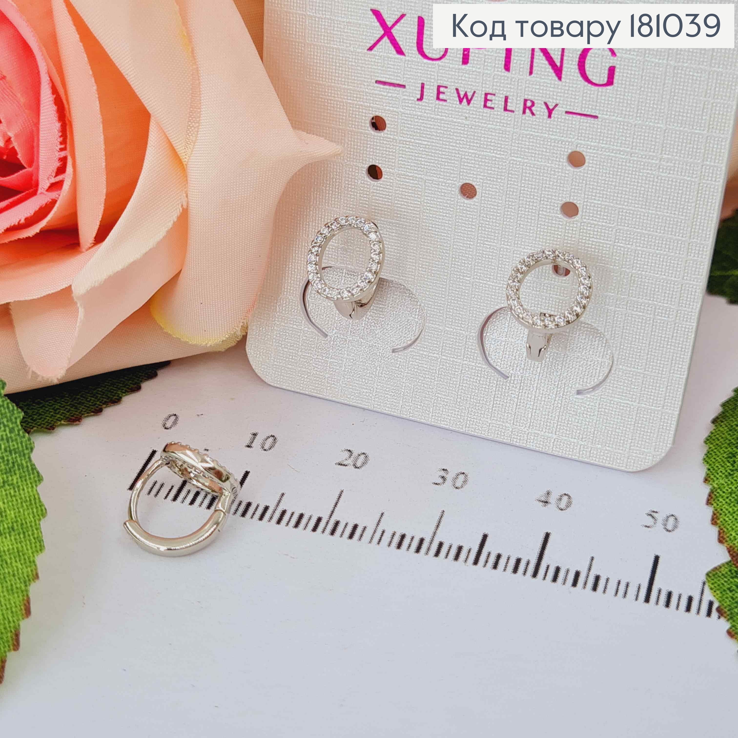 Серьги кольца, колечком в камнях, 1см, Xuping 181039 фото 2