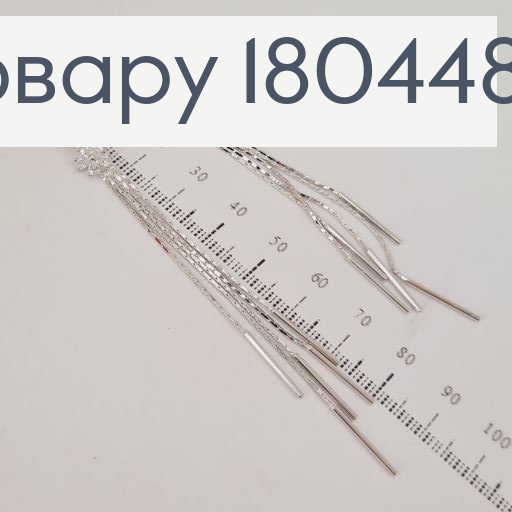 Серьги подвески Цветочек с камешками 8,5 см родованные Xuping 180448 фото 2