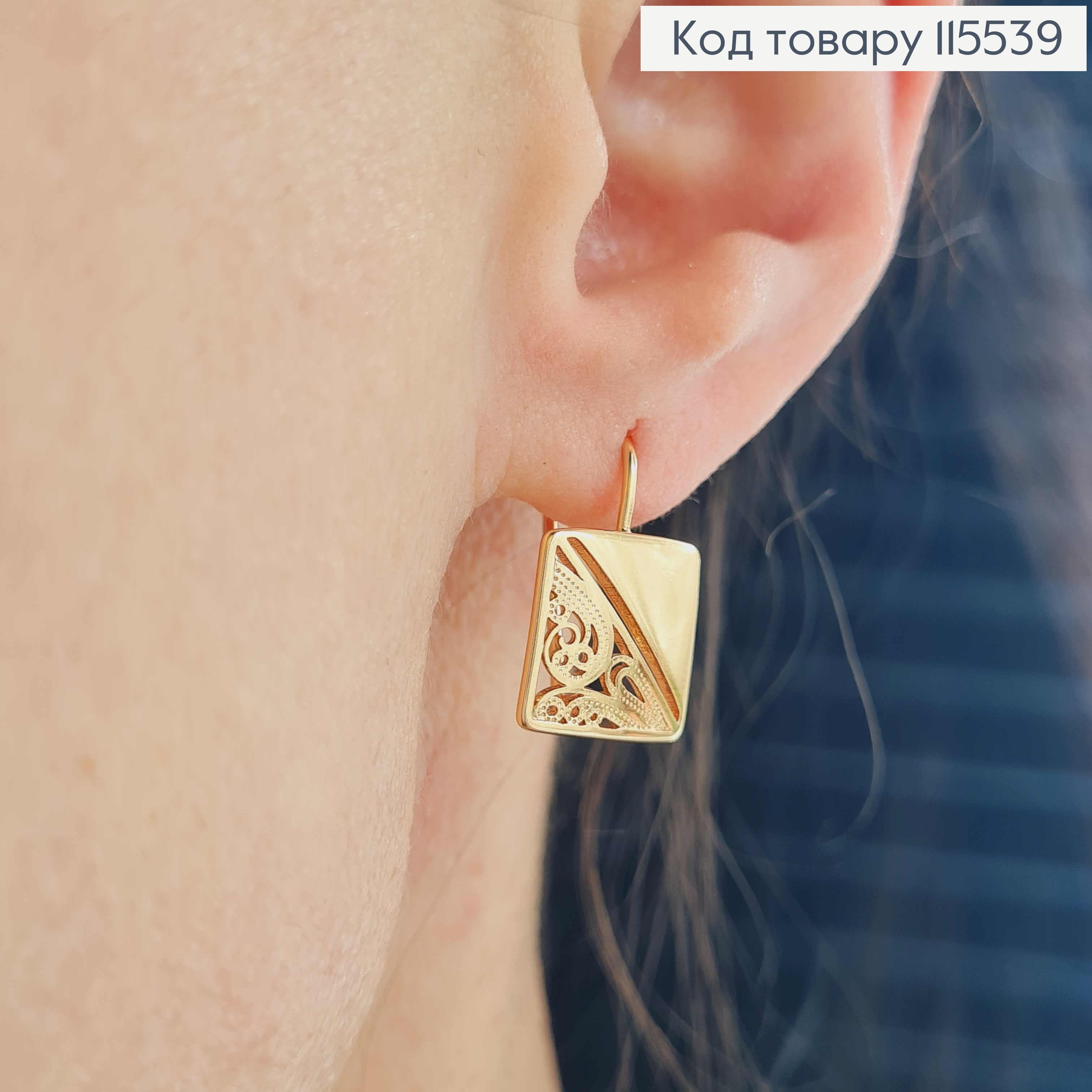 Серьги квадраты 1,2 см, с орнаментом, франц. зам, Xuping 18K 115539 фото 2