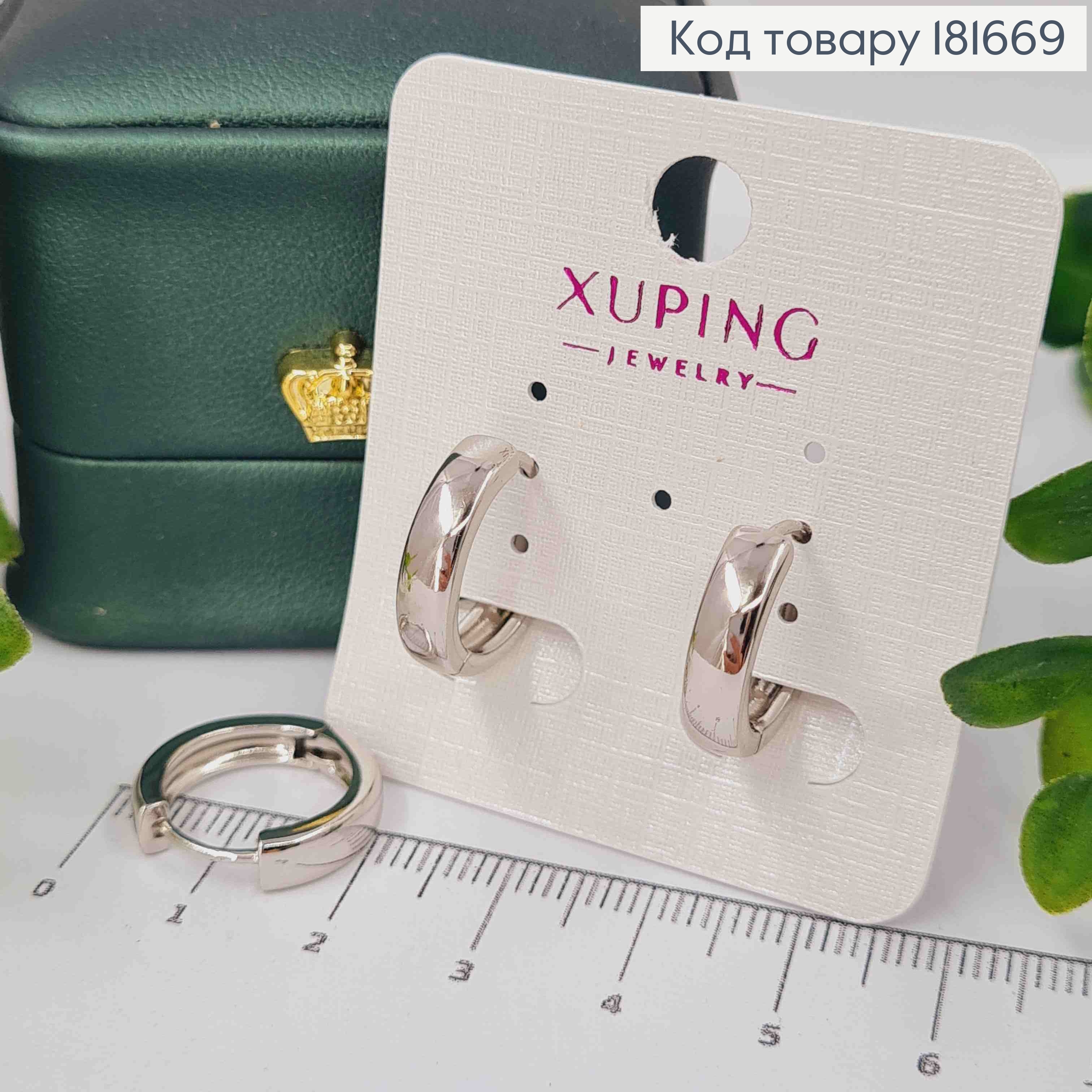 Серьги кольца "Классические", ширина 4мм, диаметр 1,8см, Xuping 181669 фото 1