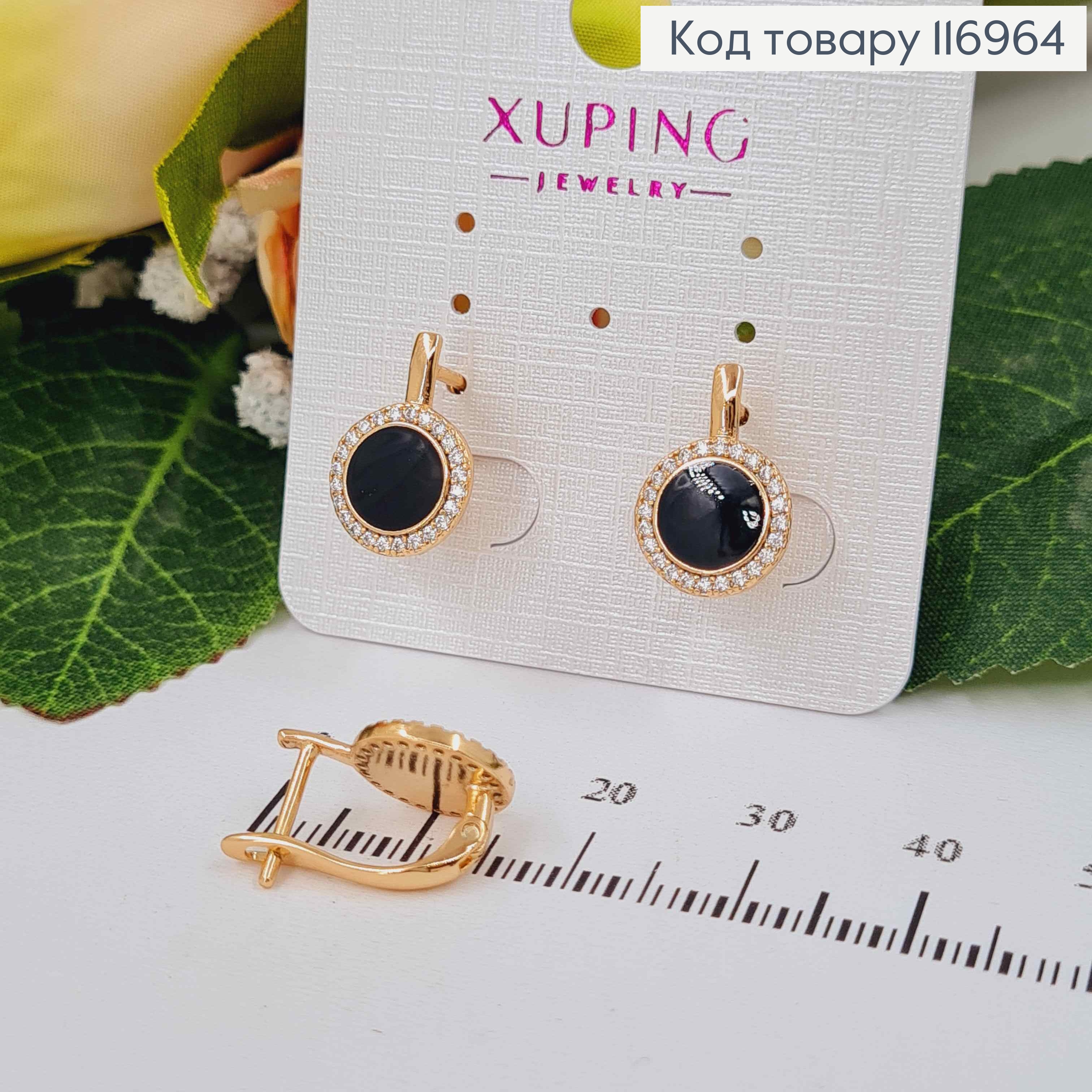 Сережки з Чорною емаллю в обідочку з камінців, 1,5см, англ. заст. Xuping 18K 116964 фото 1