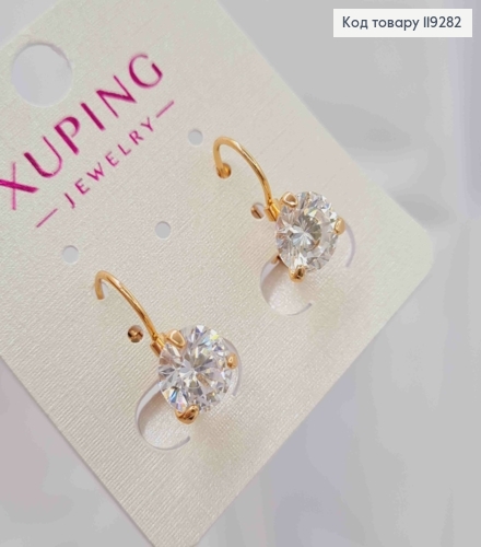 Серьги с блестящим камнем, длина 1,5см, застежка левербек, Xuping 18K 119282 фото 2