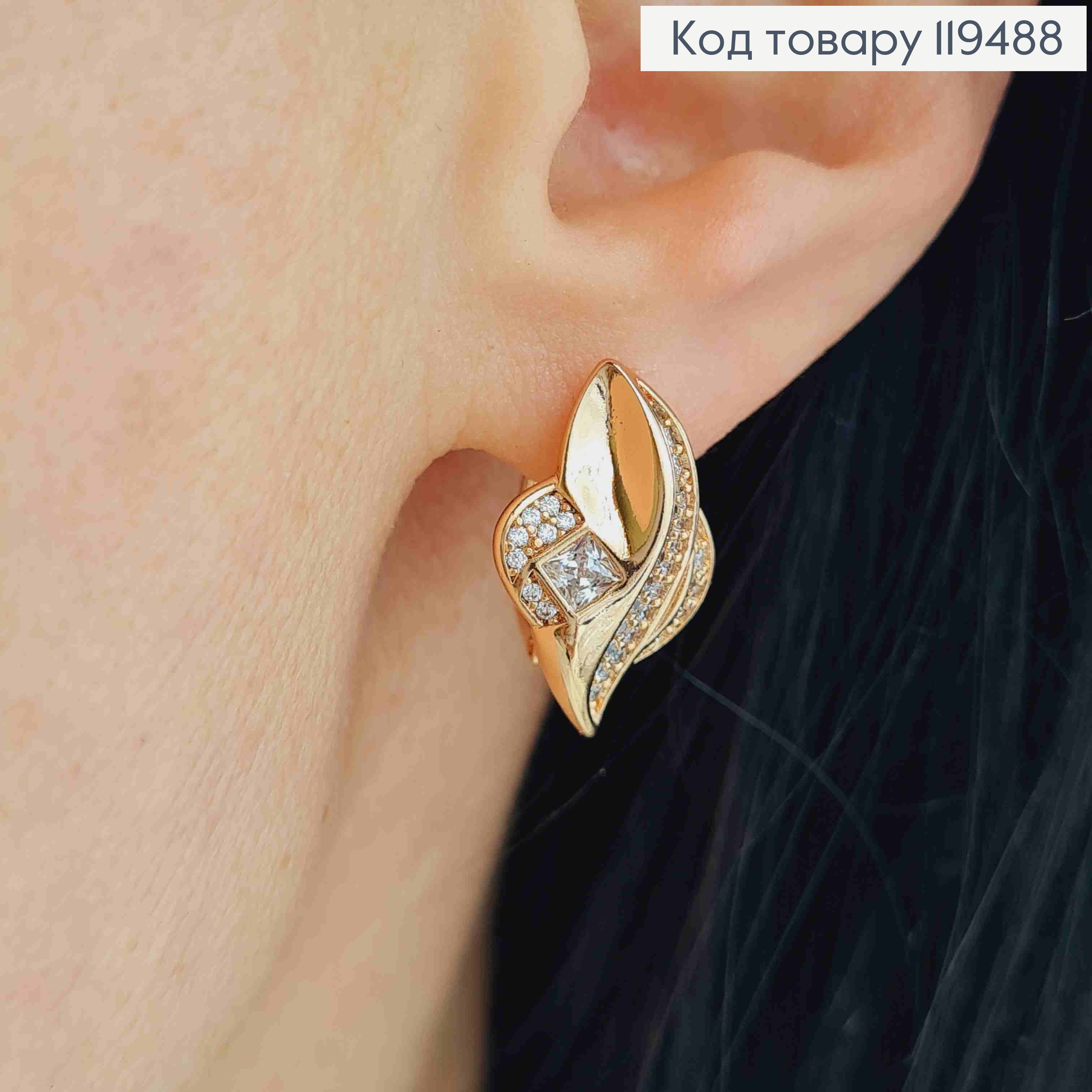 Серьги кольца "Огненные Звездочки" с Блестящими камешками, диаметр 1,5см, XUPING 18К 119488 фото 1