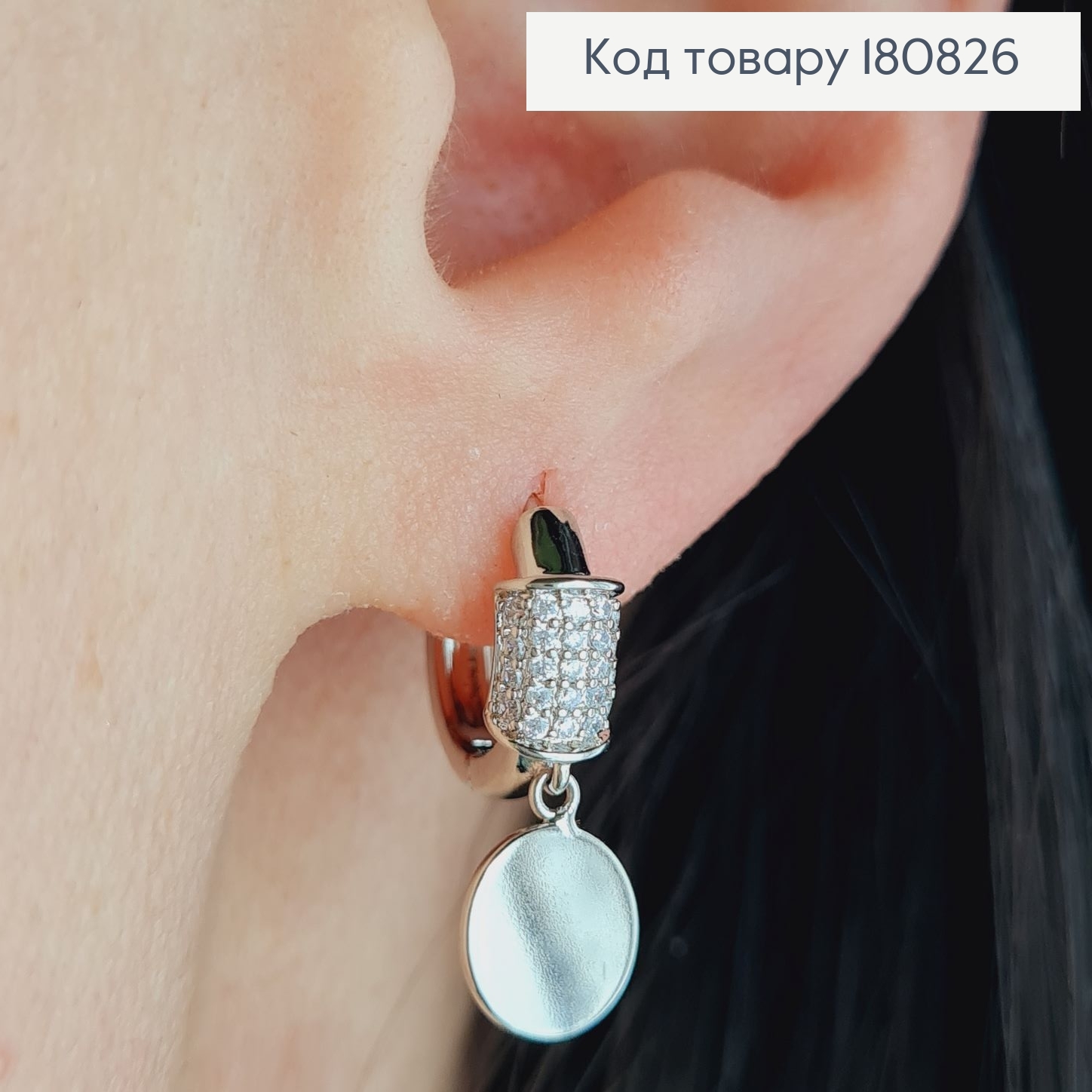 Сережки родированые кольца "Стильные", 1,8*0,8см, Xuping 180826 фото 2