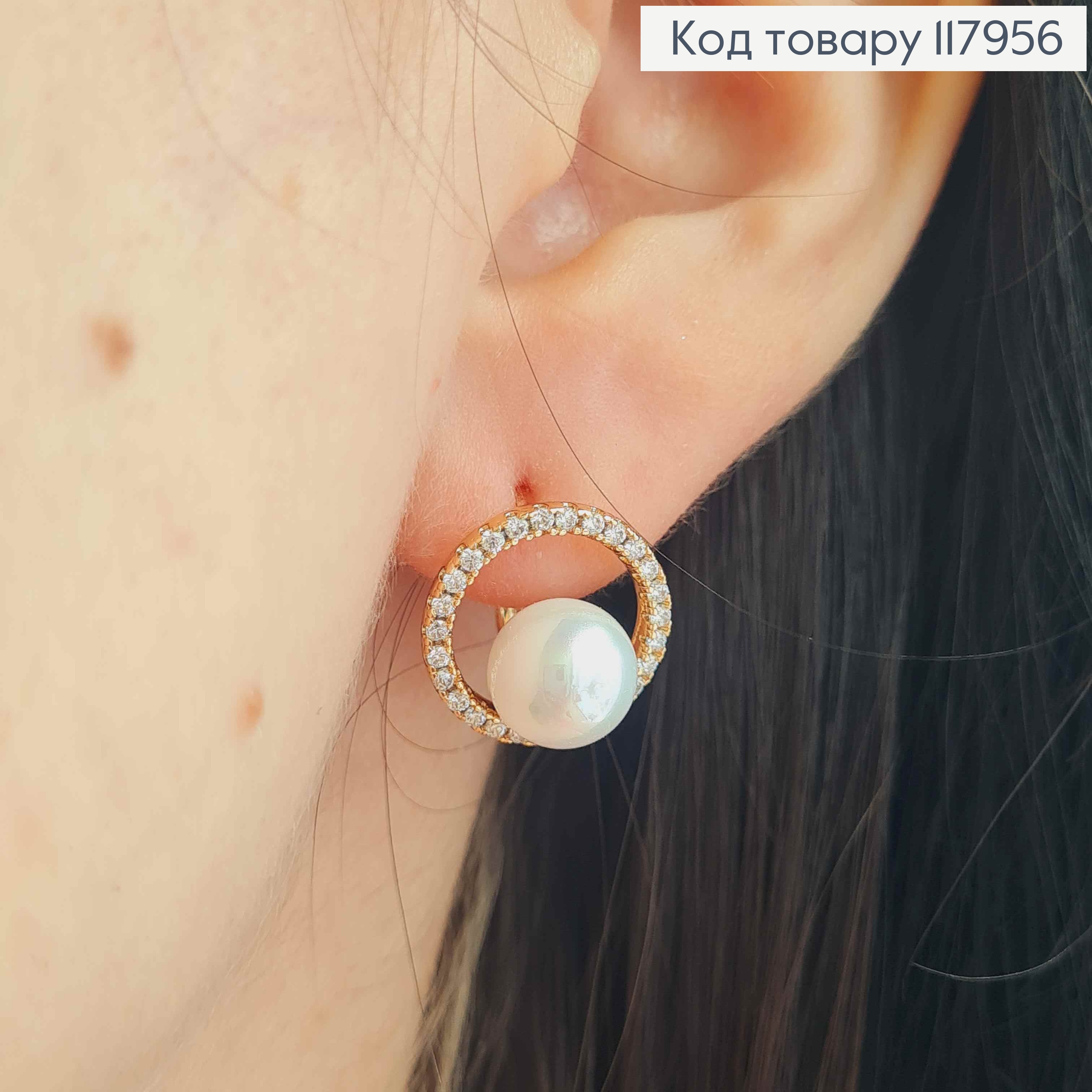 Серьги, Жемчужинка в кругу из камней, 1,4см, английская застежка, Xuping 18K 117956 фото 3