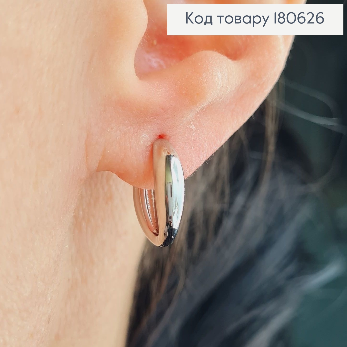 Сережки родовані кільця 1.5см Xuping 180626 фото 2