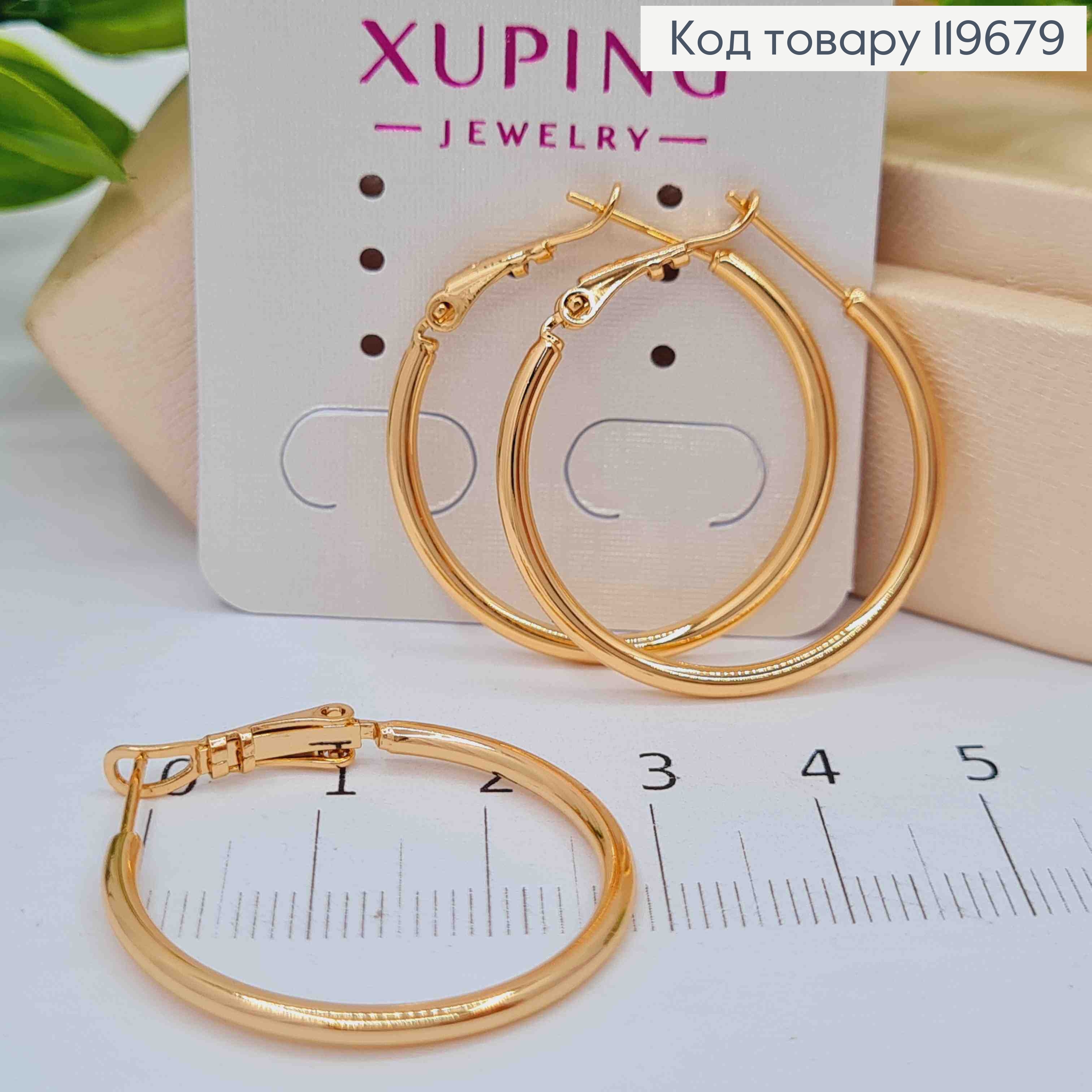 Серьги кольца Классические, диаметр 3см, итальянская застежка, Xuping 18К 119679 фото 1