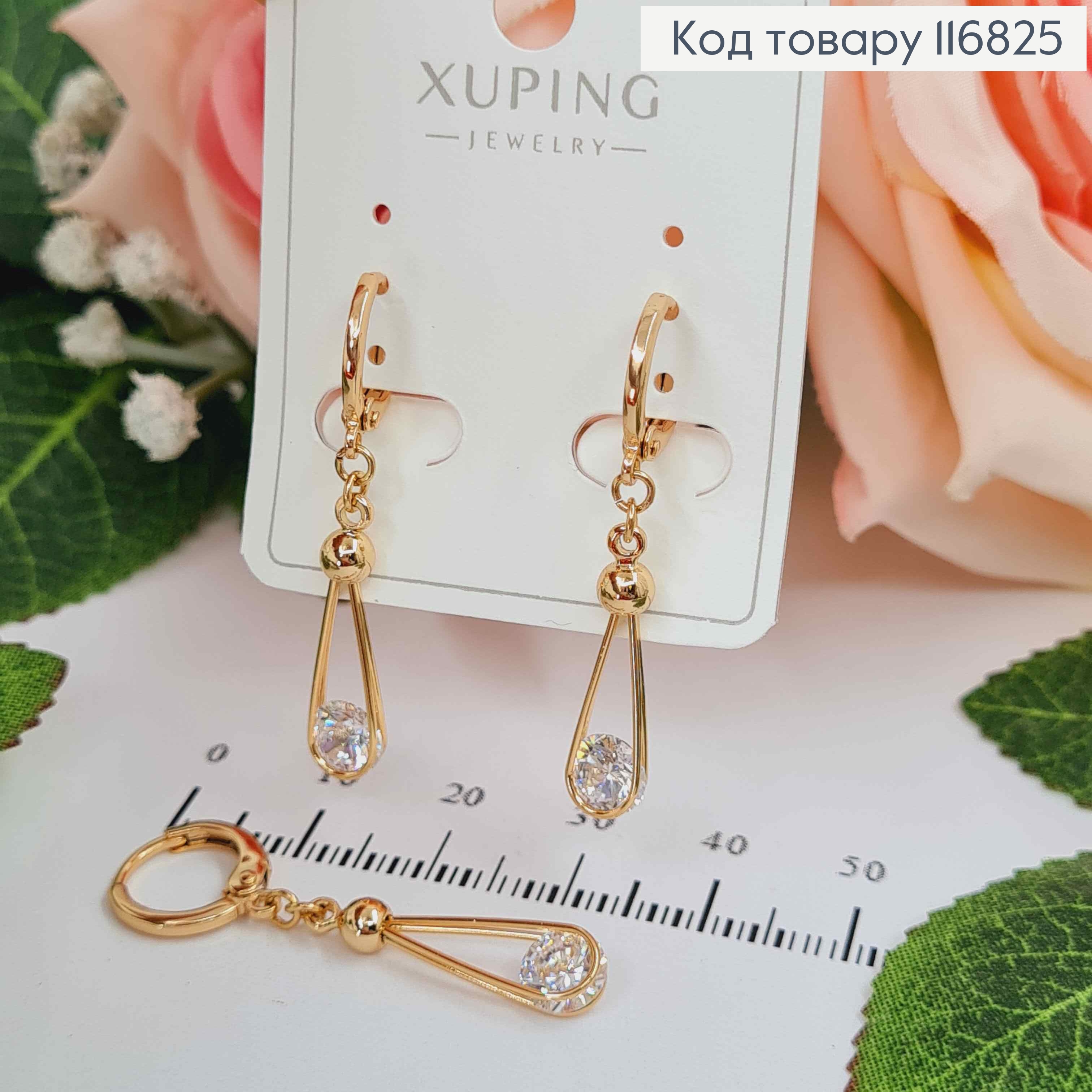 Серьги кольца 1см, Капелька с белым камешком, 2см, Xuping 18К 116825 фото 1
