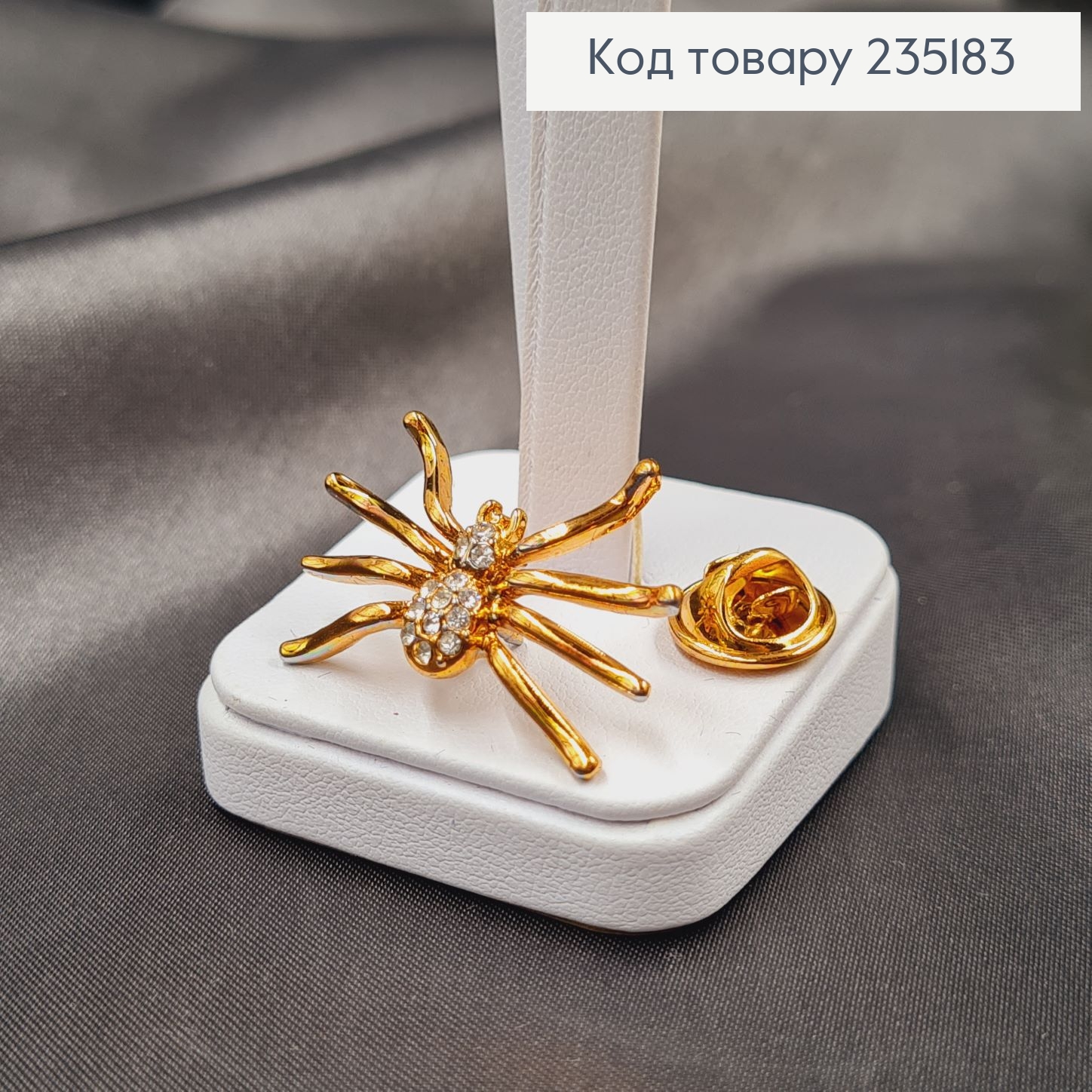 Брошка метал Паучок золото с камушками 3х2см 235183 фото 1