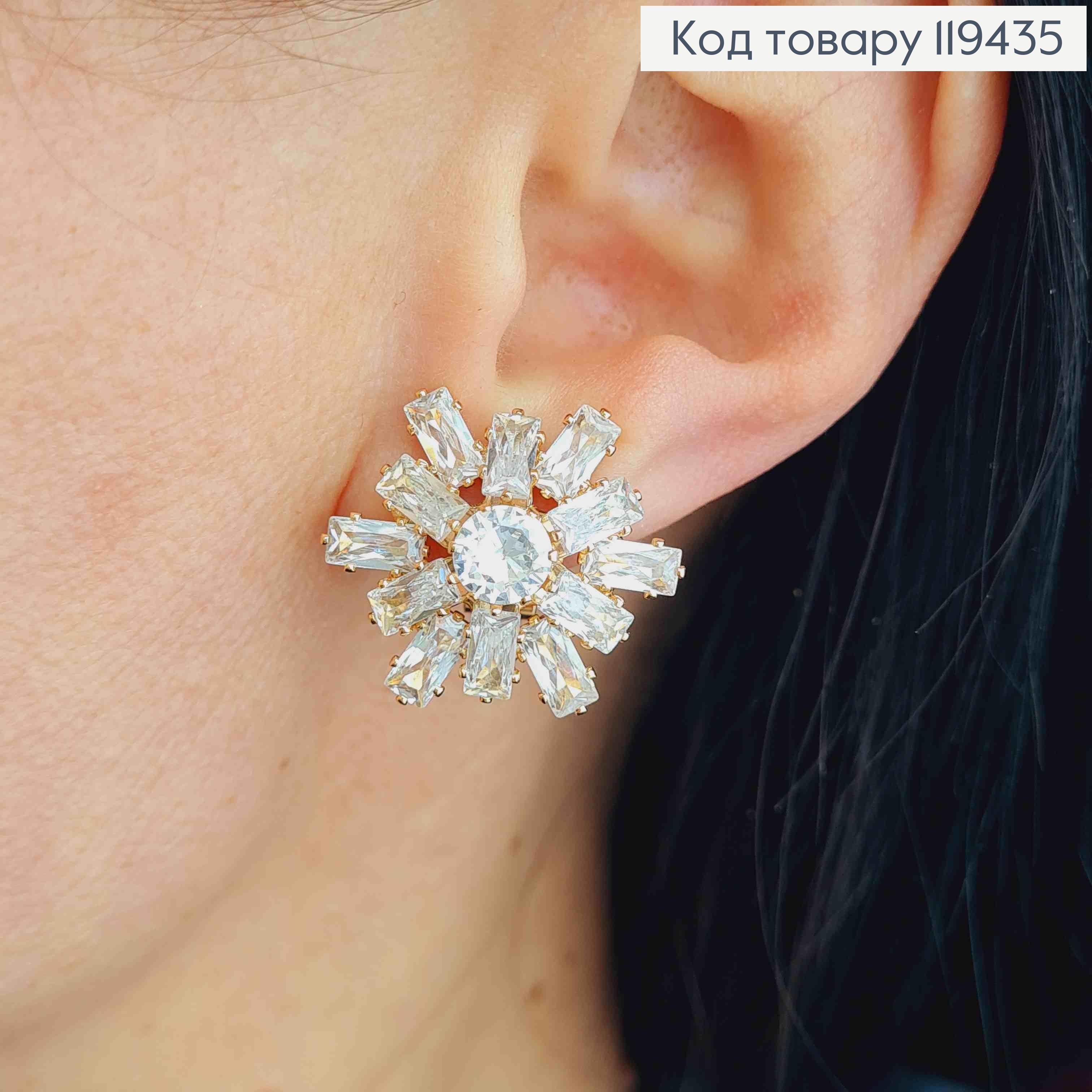 Серьги - клипсы "Цветок Солнца" с Блестящими камешками, 2,1см, Xuping 18К 119435 фото 1