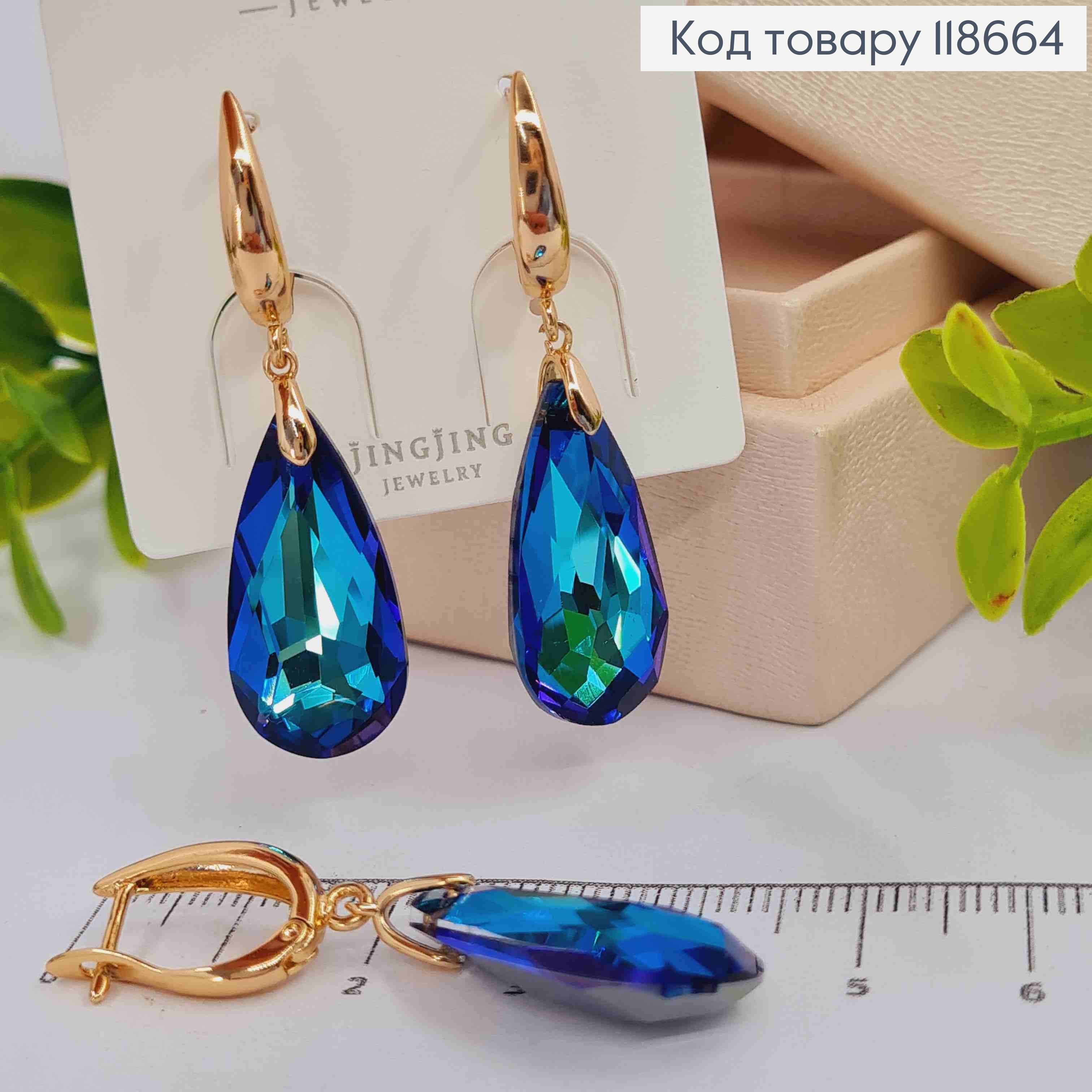 Серьги с подвесным Сине-Голубым камнем Сваровски, 1,8+2,8см, английская застежка, Xuping 18К 118664 фото 2
