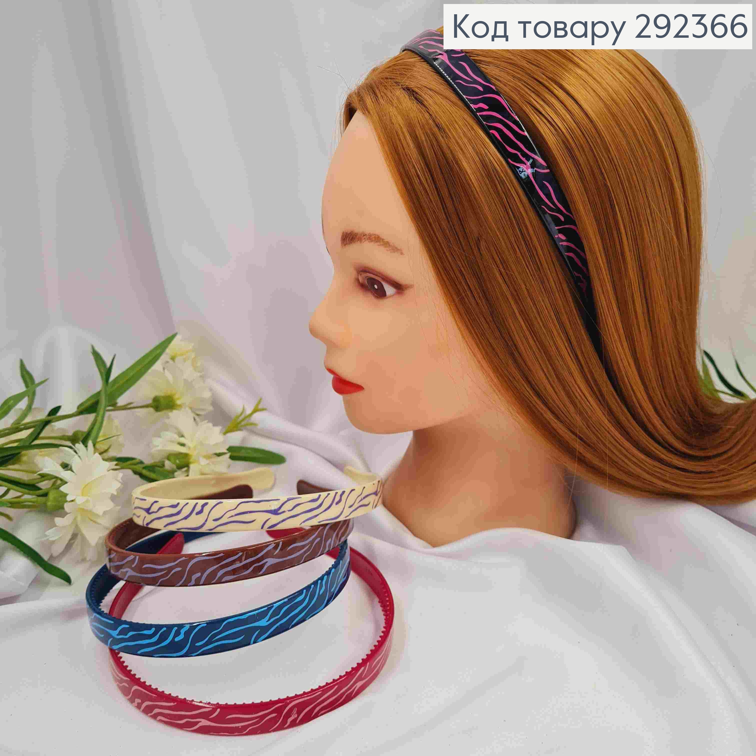 Обруч пластик, глянцевий, зі Смугастим принтом, 1,4см, Кольори в асортименті 292366 фото 1