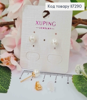 Серьги гвоздики с жемчужиной 6мм, Xuping 18К. 117290 фото