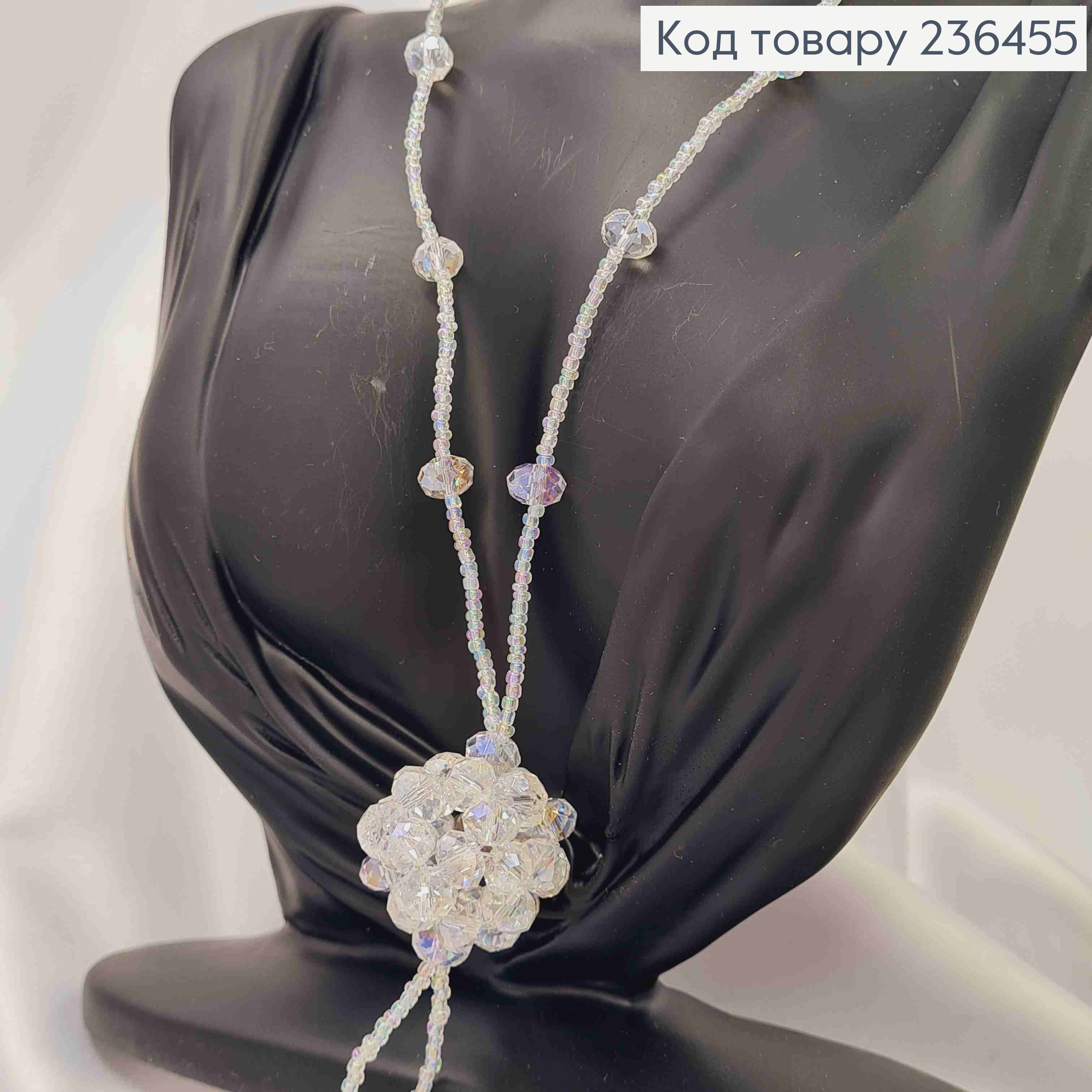 Бижутерия на шею из Бисера и Бусин, 82см, Перламутрового цвета, Hand Made 236455 фото 2