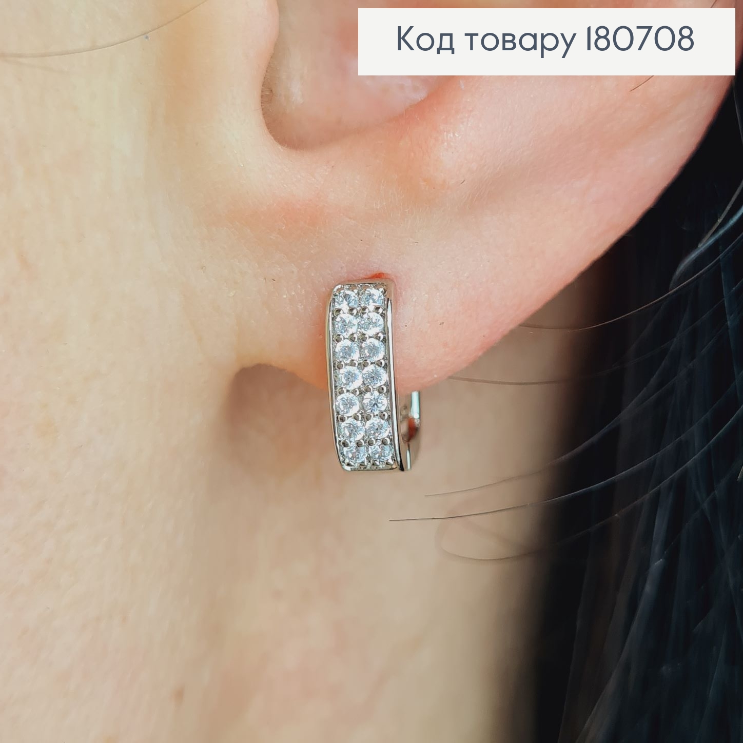Сережки родированые кольца Квадратные с камнями, 1*0,3см, Xuping 180708 фото 1
