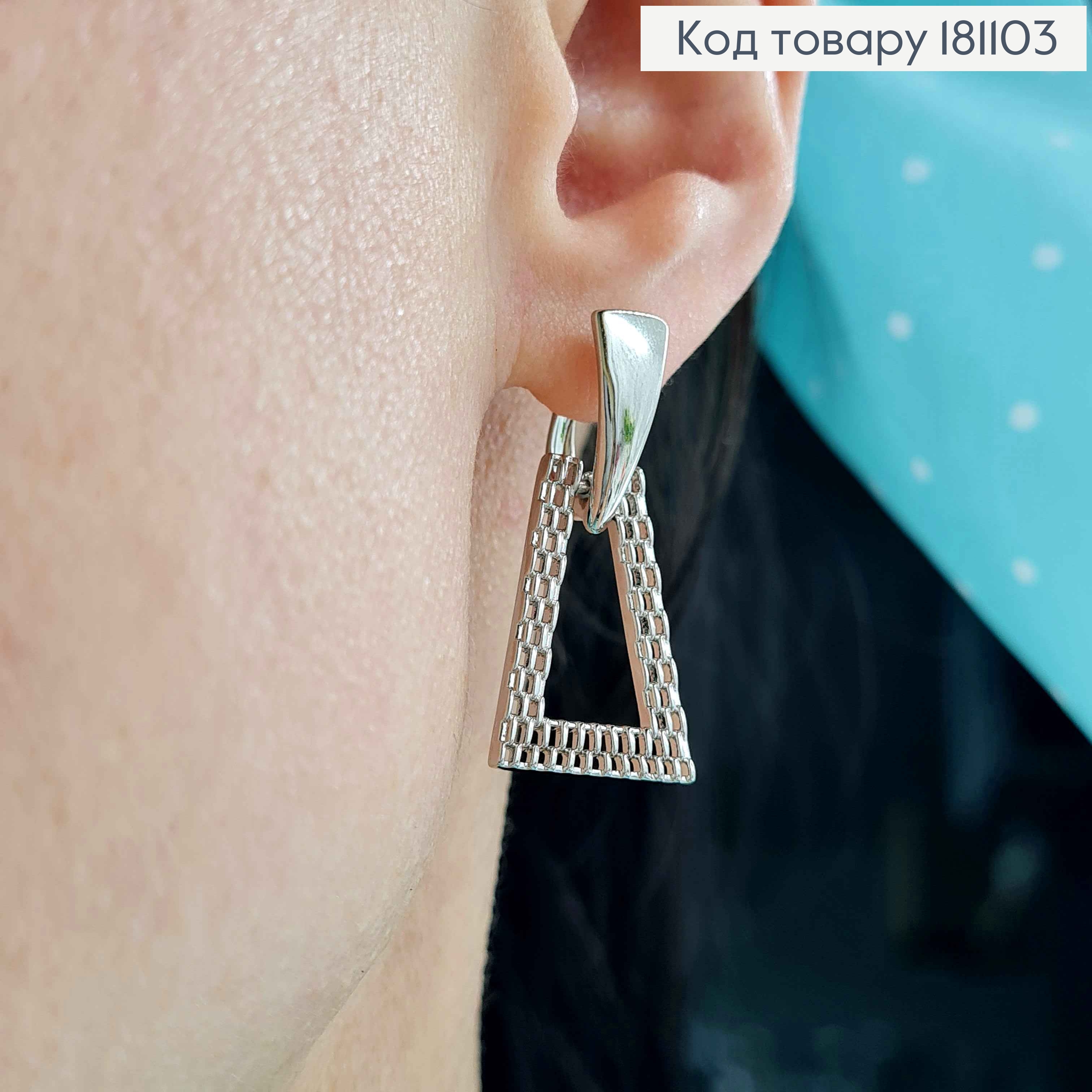Серьги родовые, с подвеской ажурным треугольничком, 2,4см, англ. зам. Xuping 181103 фото 2
