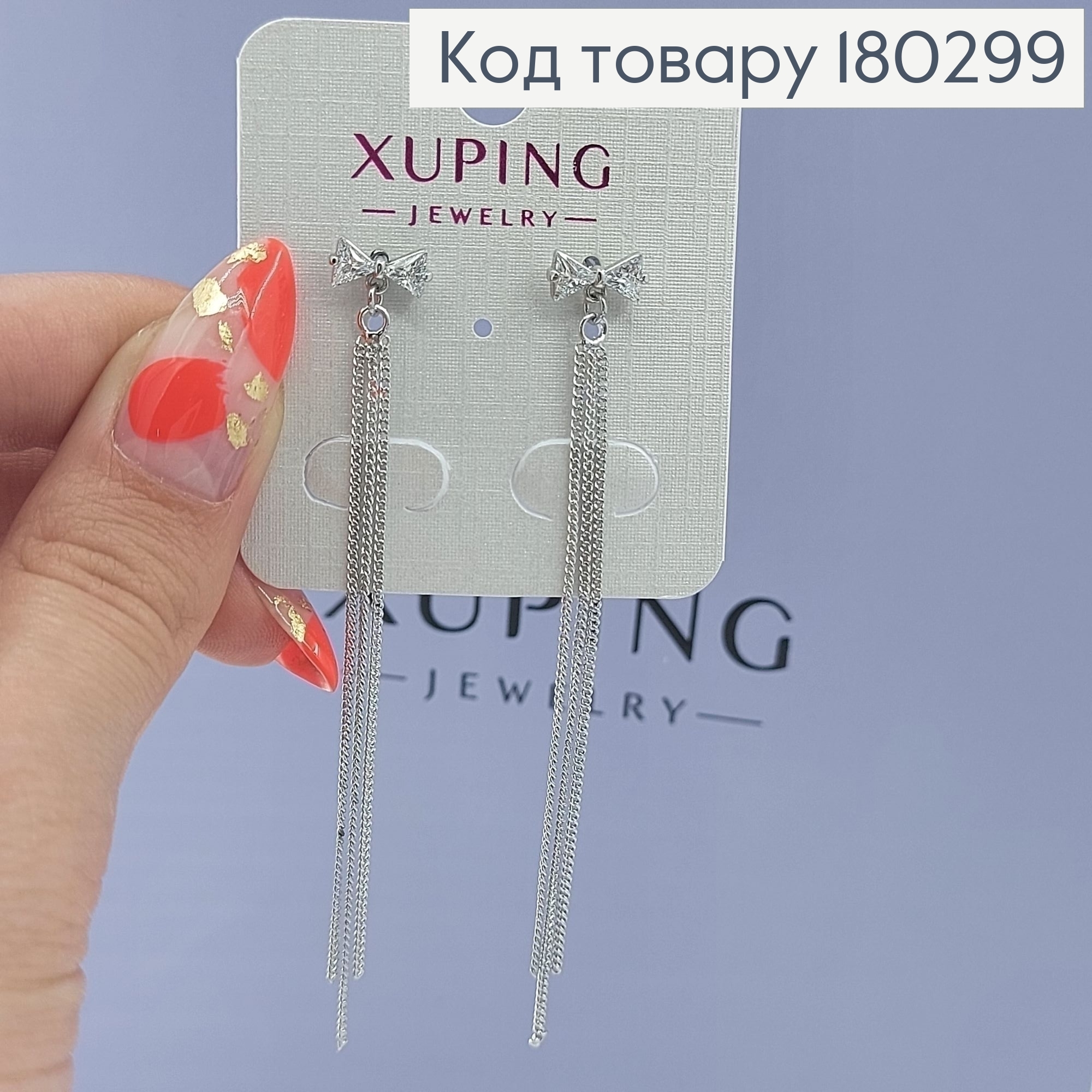 Серьги гвозди протяжки бантики с камнем родироване медзолото Xuping¶ 180299 фото 1