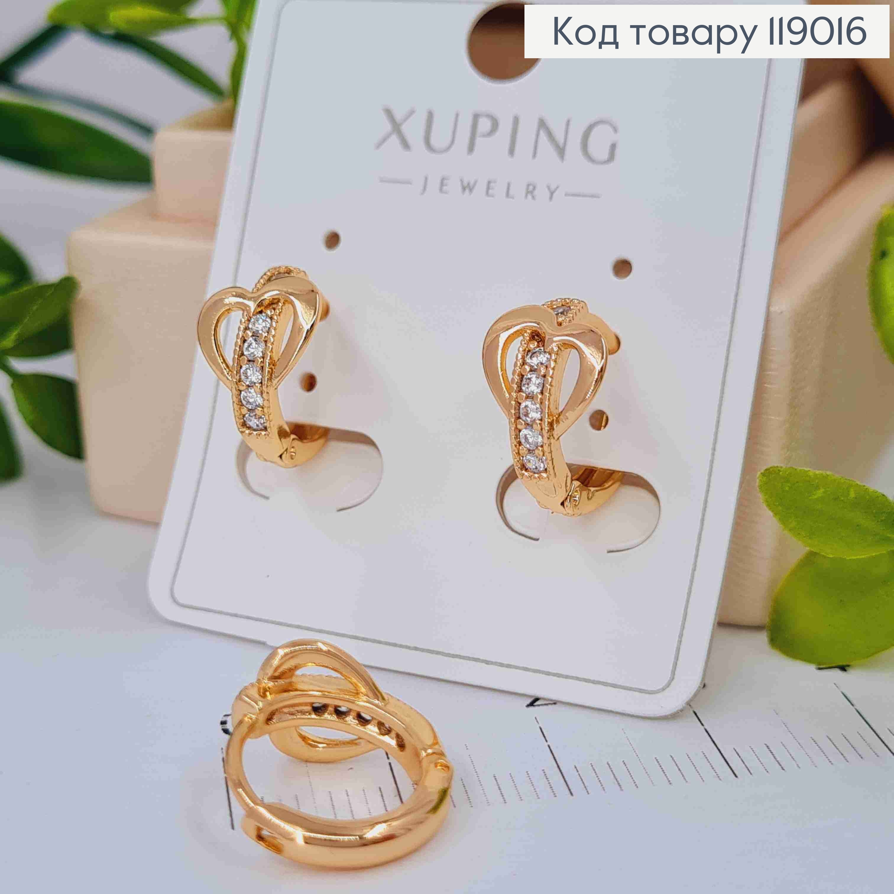 Сережки-кільця з камінцями (1,2см) "Серце"  (0,8*0,6см) ,Xuping 18K 119016 фото 2