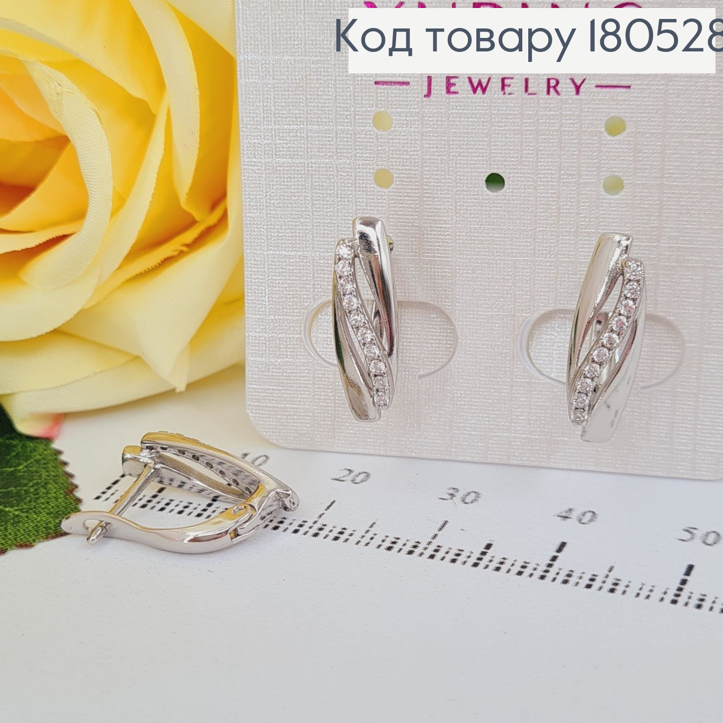 Серьги родированые Волна, английская застежка  2*0,6см Xuping 180528 фото 2