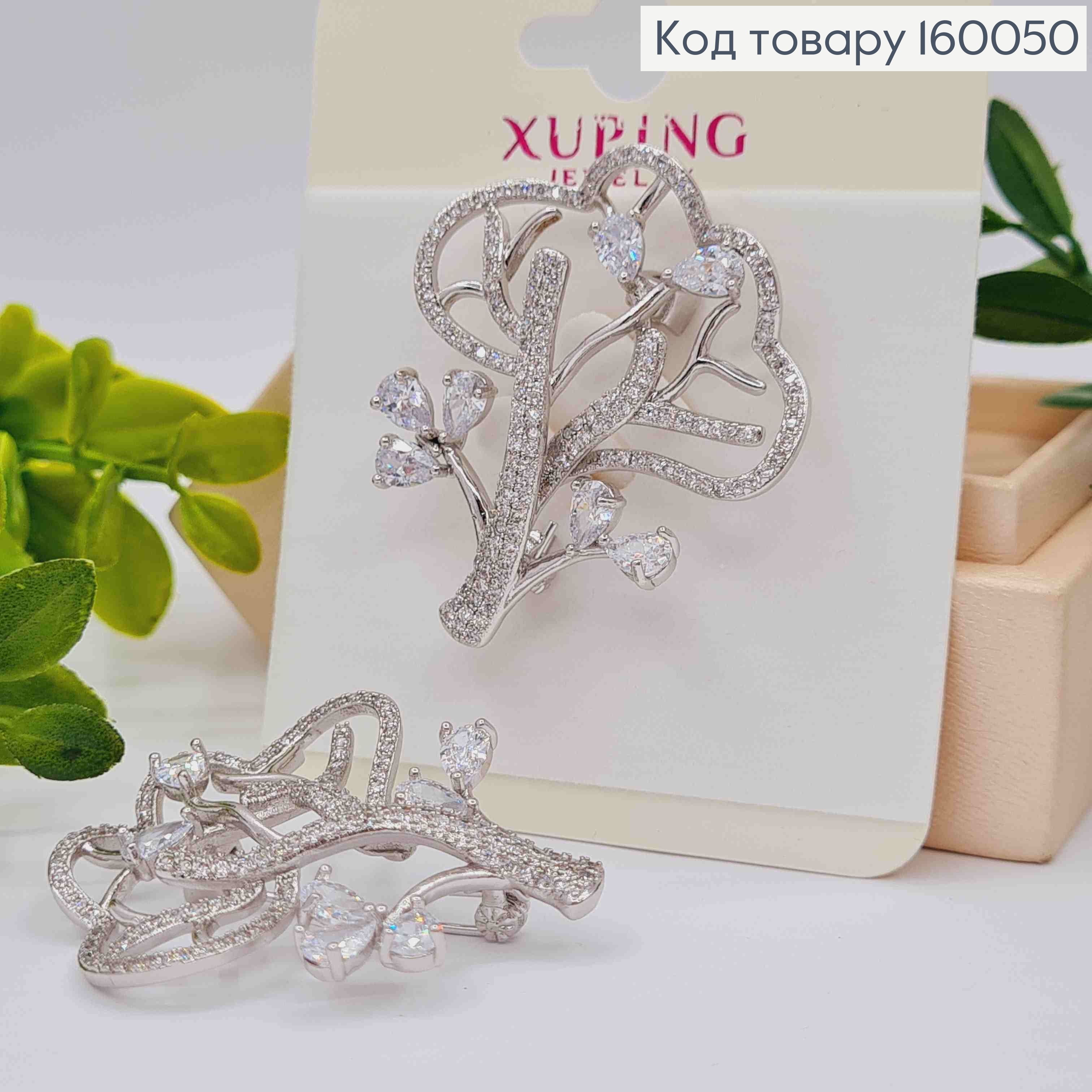 Брошь родованная "Дерево Эдема" с Блестящими камешками, 4,3см, Xuping  160050 фото 1