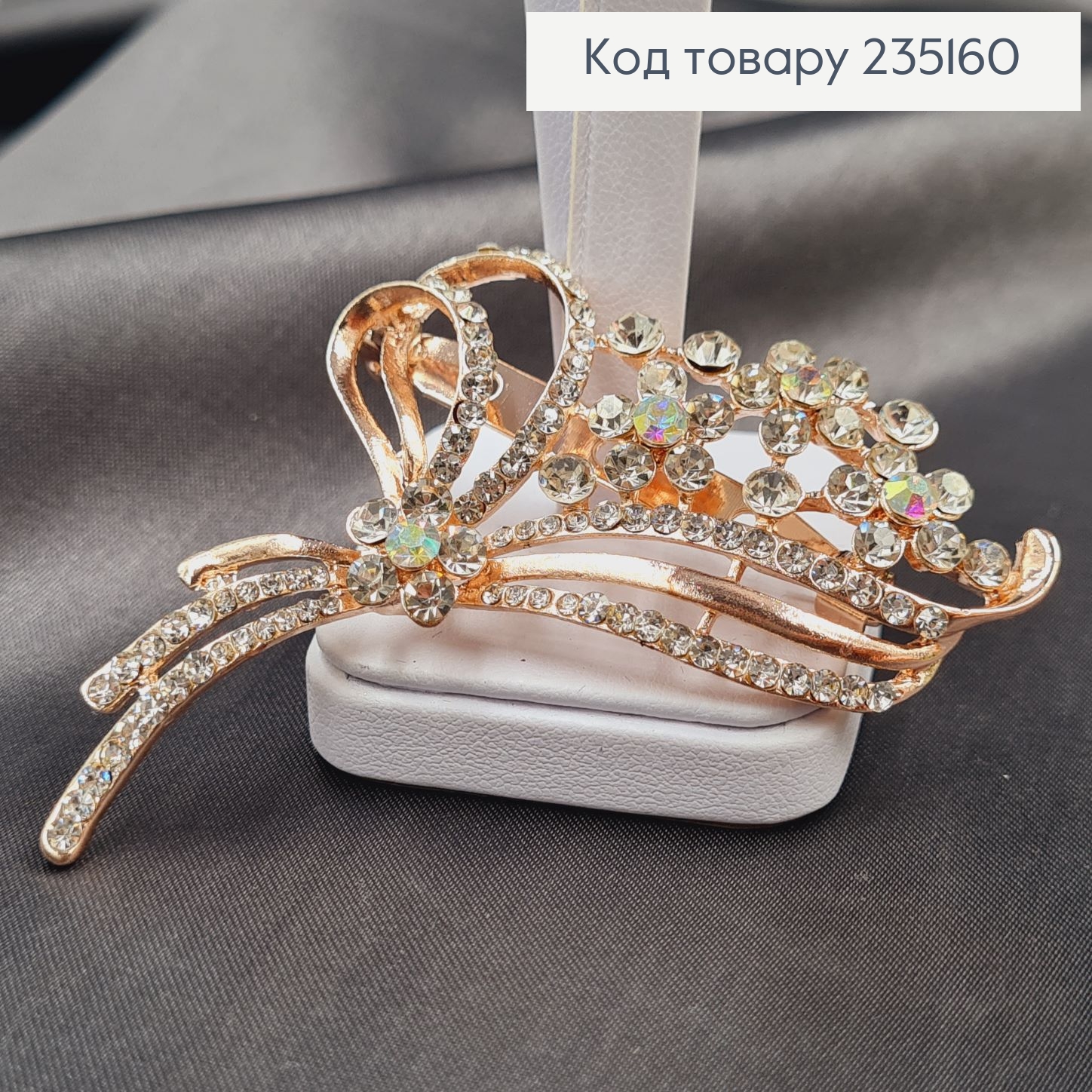 Брошка метал Веточка с перламутров.камушками  6х5см 235160 фото 1