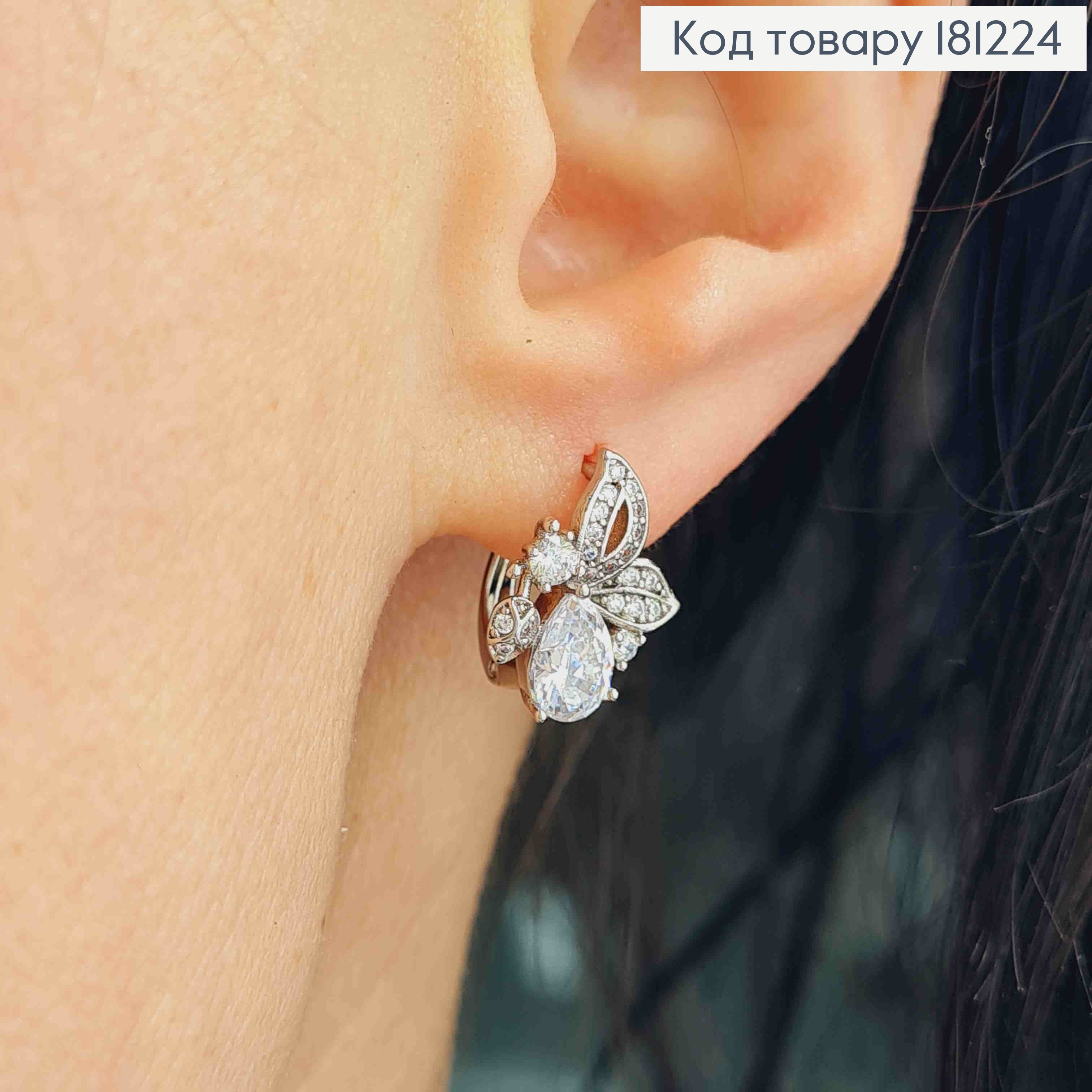 Серьги родованные, "Волшебная бабочка" с камнями, 1,5см, англ. застежка, Xuping 181224 фото 2