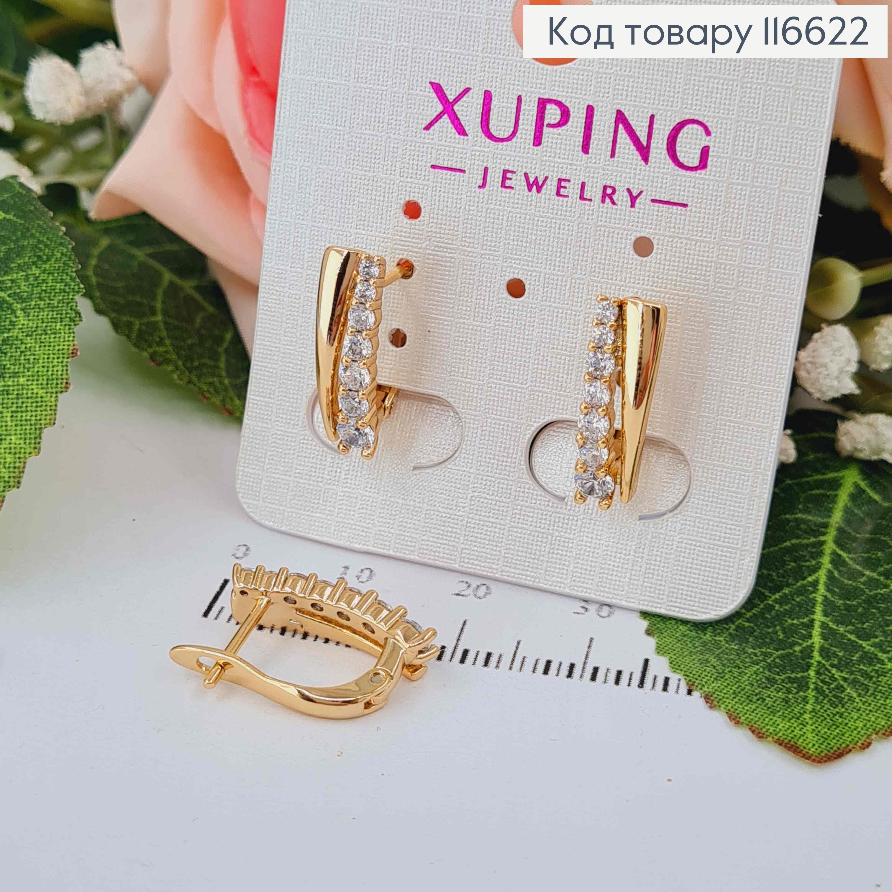 Серьги пластинки с камешками разных размеров, 1,8см, англ. зам. Xuping 18К 116622 фото 1