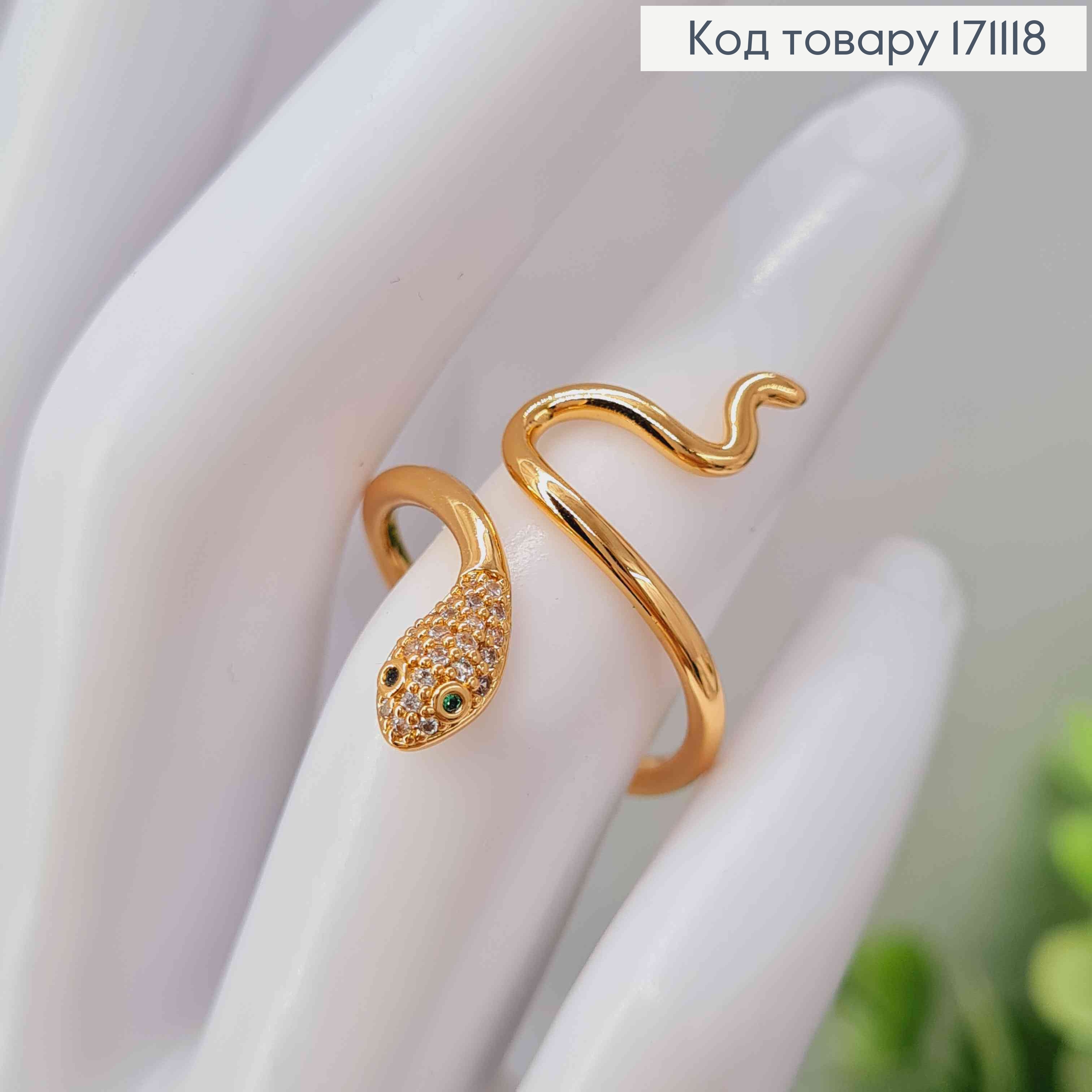 Кольцо "ЗМЕЯ" с Блестящими камнями и Зелеными глазами, Xuping 18К 171118 фото 2