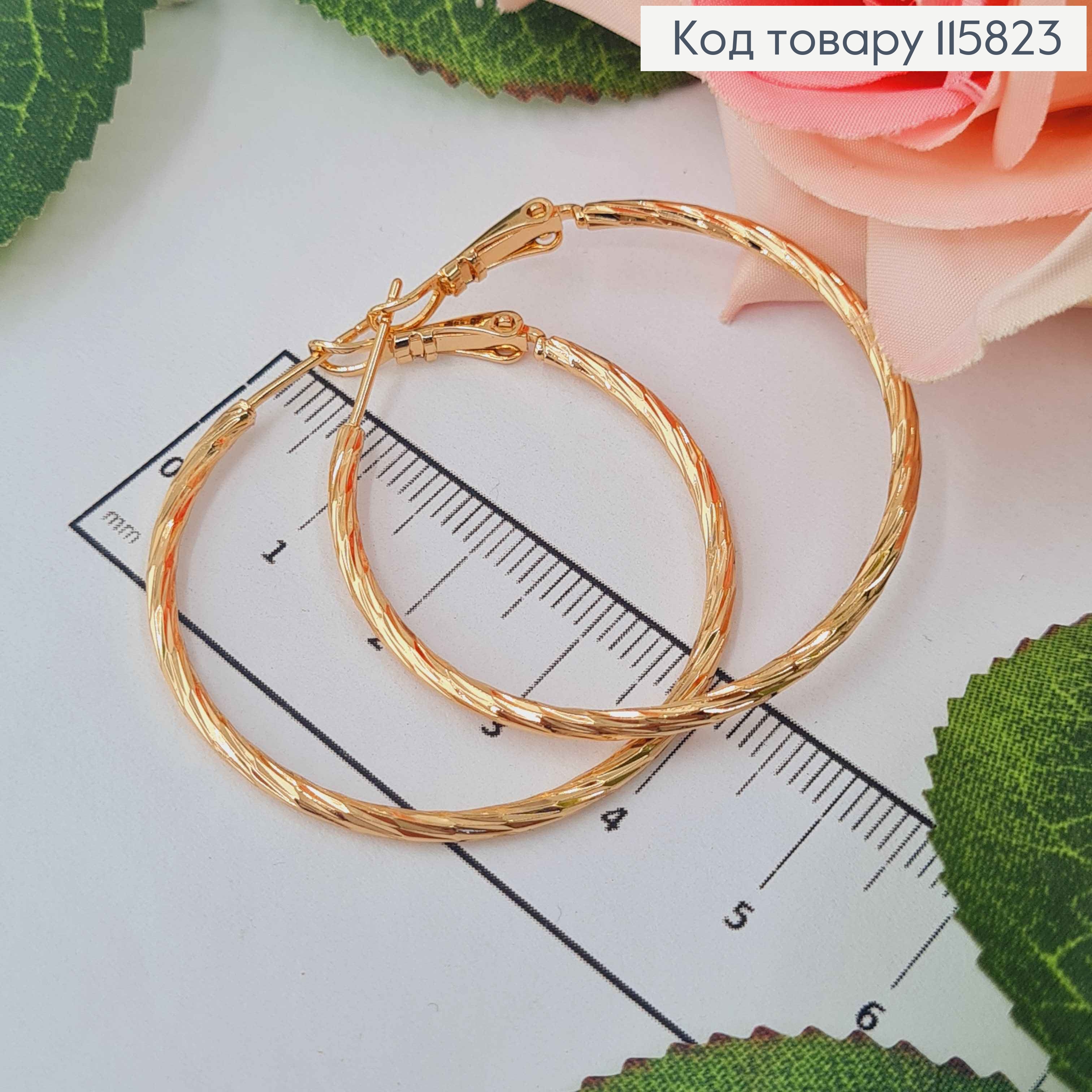 Серьги кольца 4см, с гранями, Xuping 18K 115823 фото 1