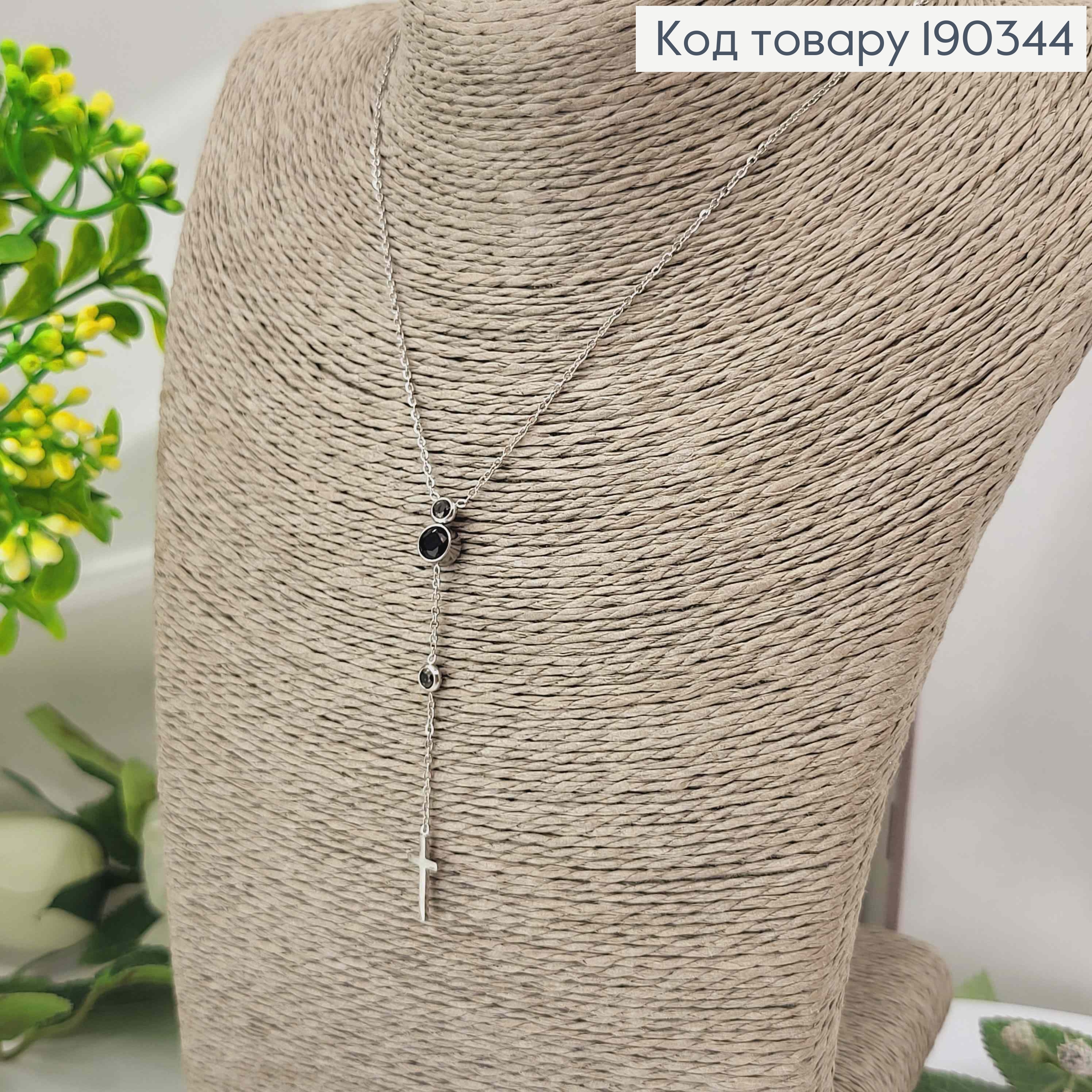 Ланцюжок родований з підвіскою хрестиком та Чорними камінчиками в оправі, 45+5см, Stainlles Still 190344 фото 1
