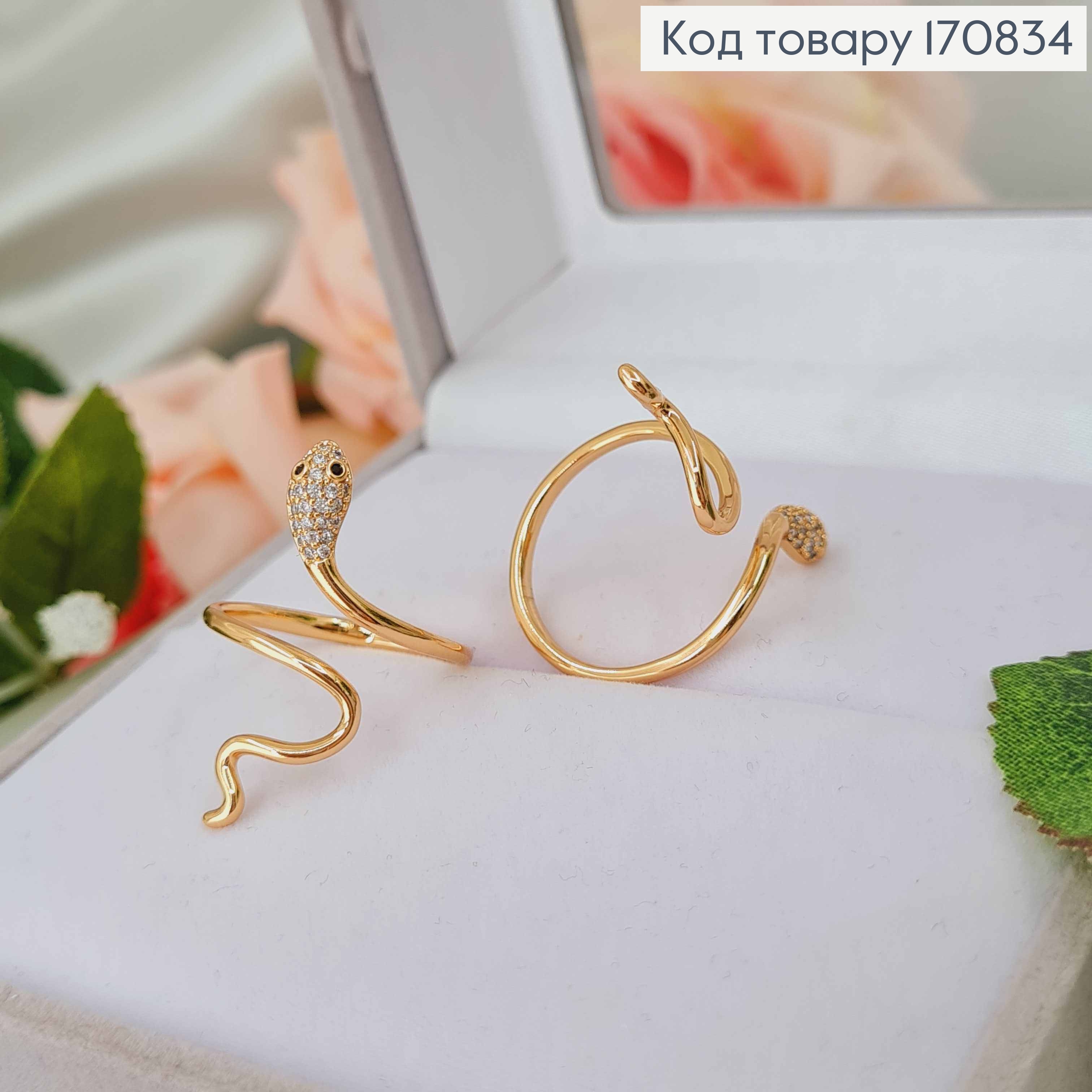 Кольцо "ЗМЕЙКА" в камнях, с регуляцией размера Xuping 18К 170834 фото 1