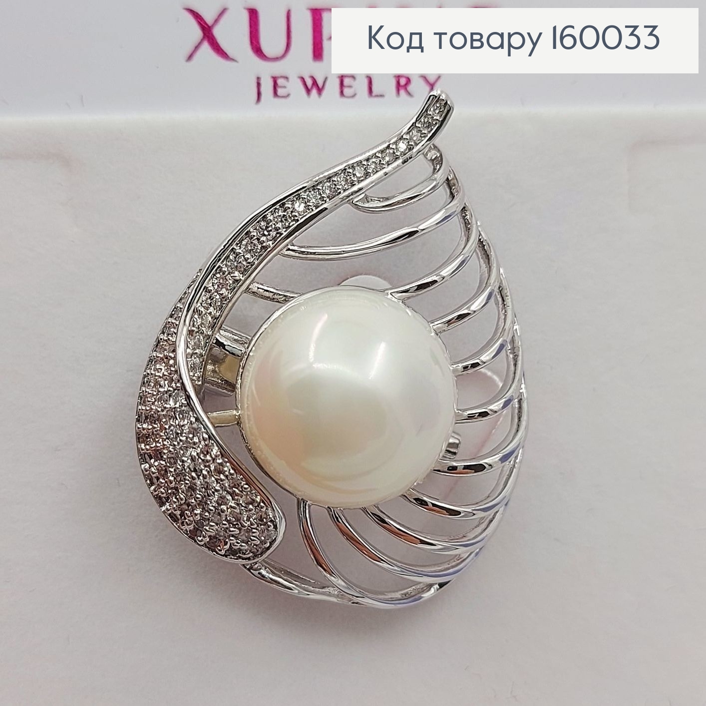 Брош с бусинкой и камнями     Xuping 160033 фото 3