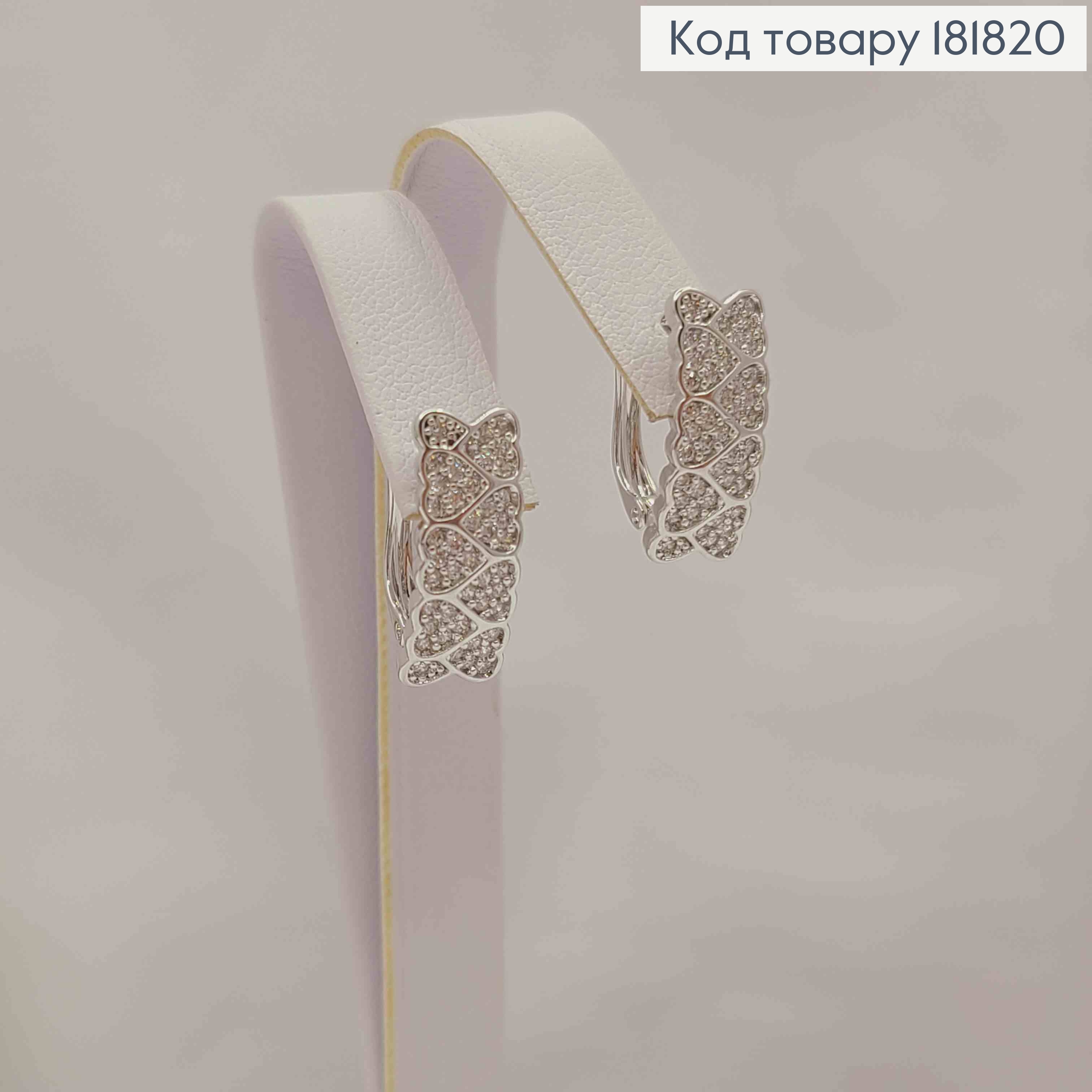 Серьги Прямоугольные с Сердцами и Блестящими камнями, 1,7см, англ. застежка, XUPING 181820 фото 2