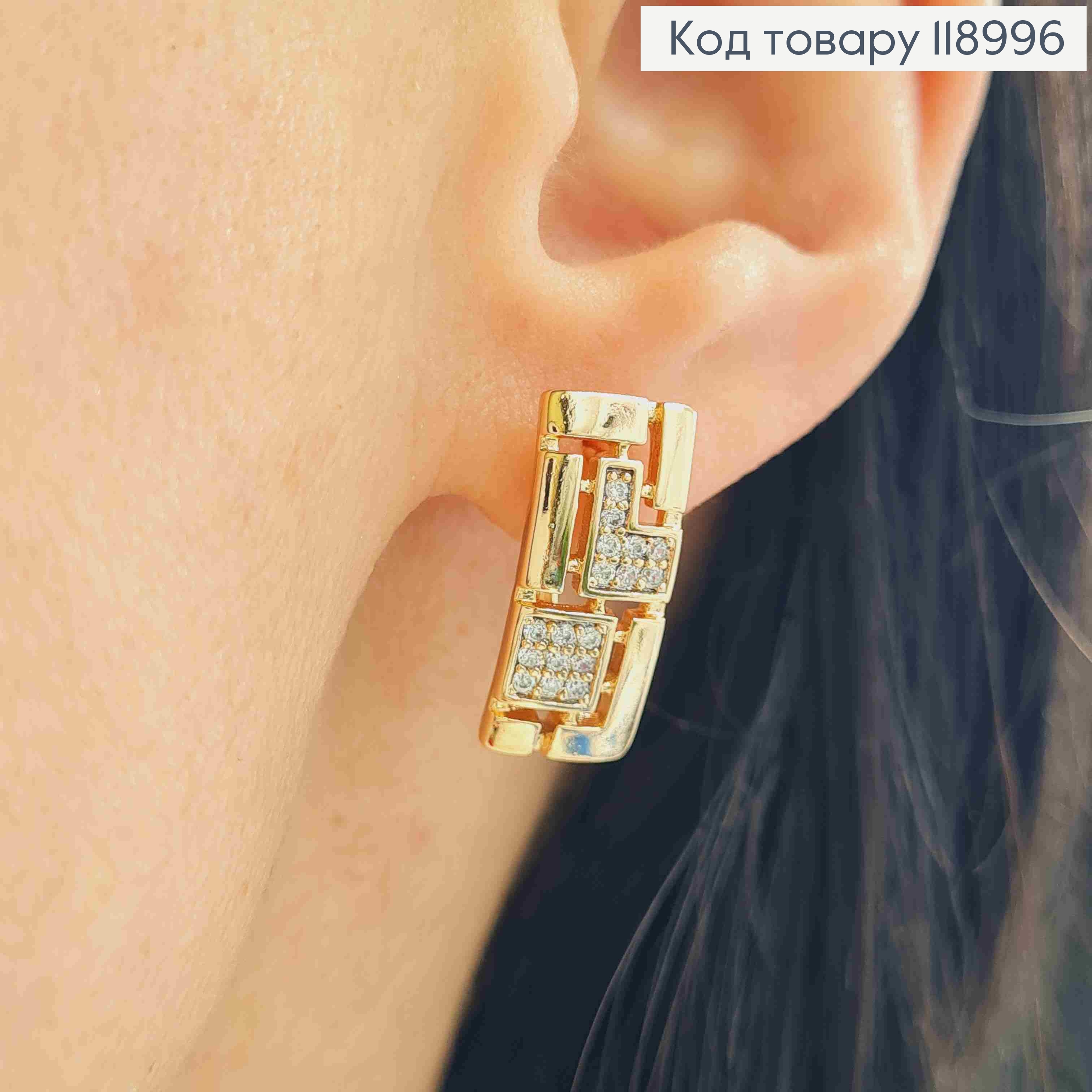 Сережки прямокутні прикрашені Блискучими камінцями, 1,9см, англійська застібка, XUPING 18K 118996 фото 2