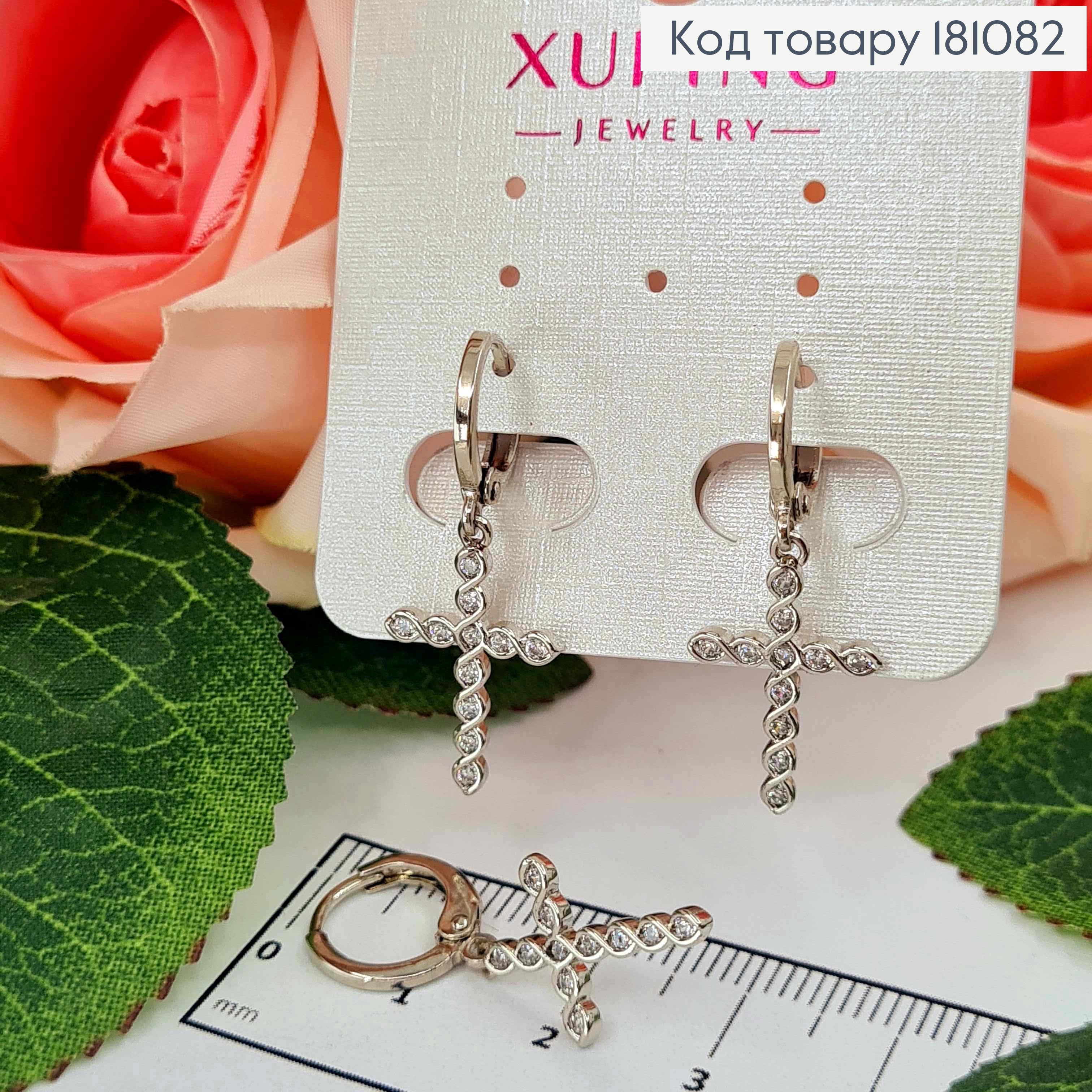 Серьги родовые, кольца, с подвеской Крестиком в камнях, с переплетением 2см, Xuping 181082 фото 1