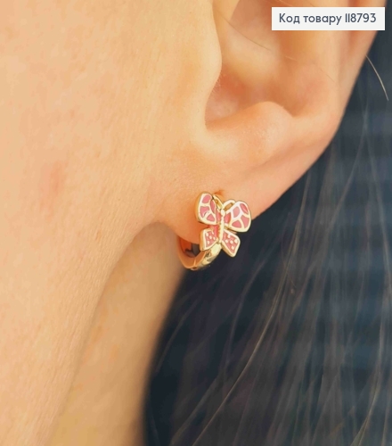 Сережки кільця (1см), "Метелик" з Рожевою емаллю (0,7см), XUPING 18K 118793 фото 2