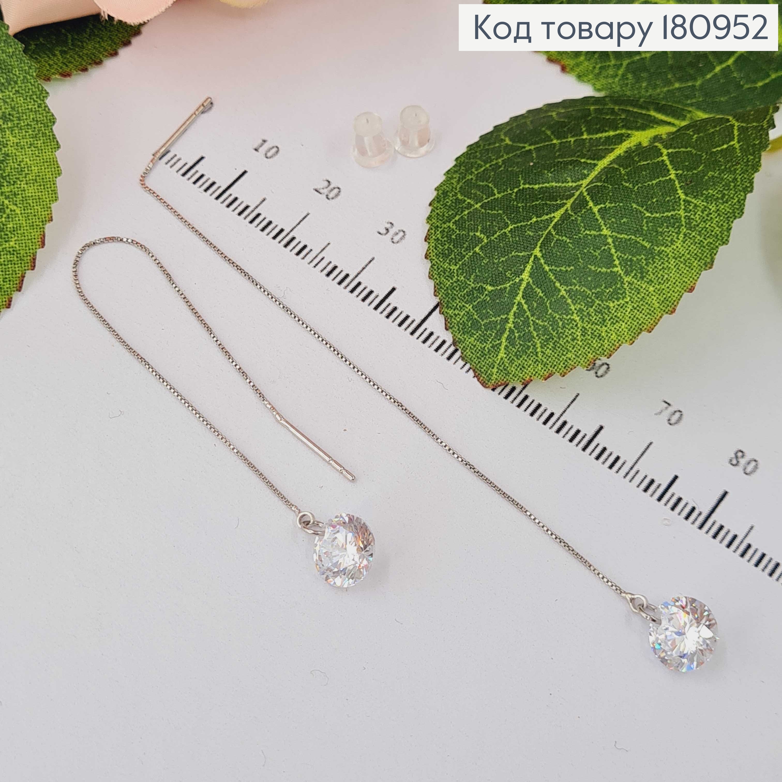 Серьги, протяжки с большим камешком, 7см Xuping 180952 фото 1