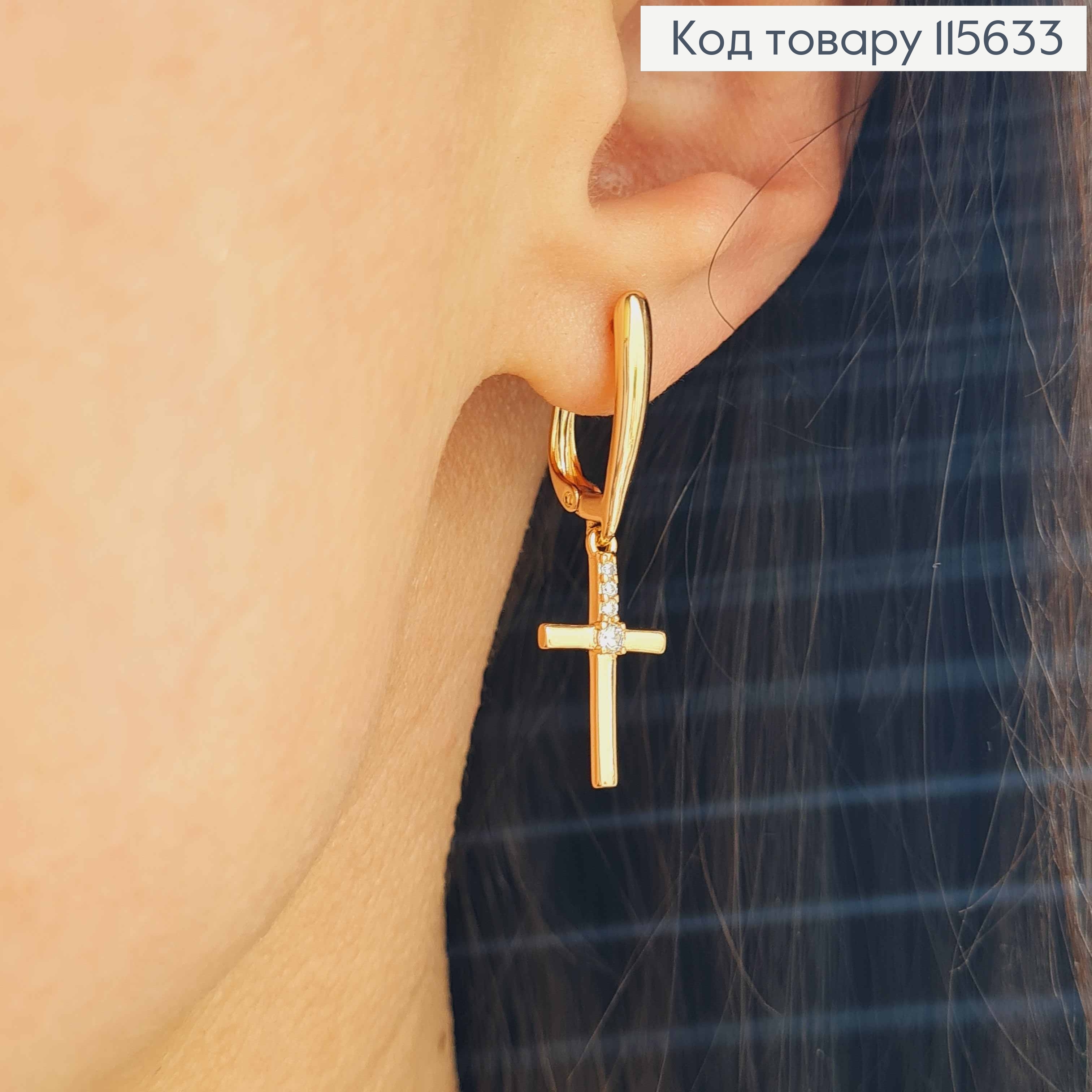 Сережки, з підвіскою 1,5см, хрестиком з камінчиком , англ. заст. Xuping 18K 115633 фото 2
